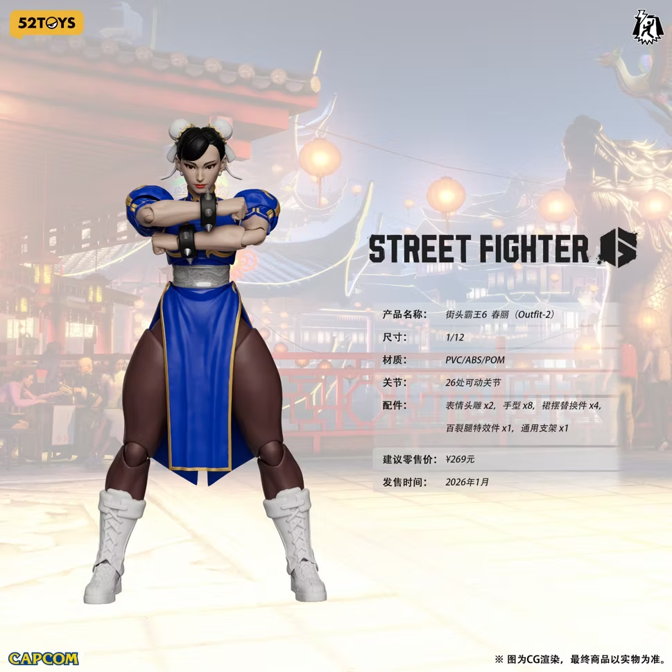 52Toys Street Fighter 6 Chun Li 1/12 Scale Action Figure (Outfit