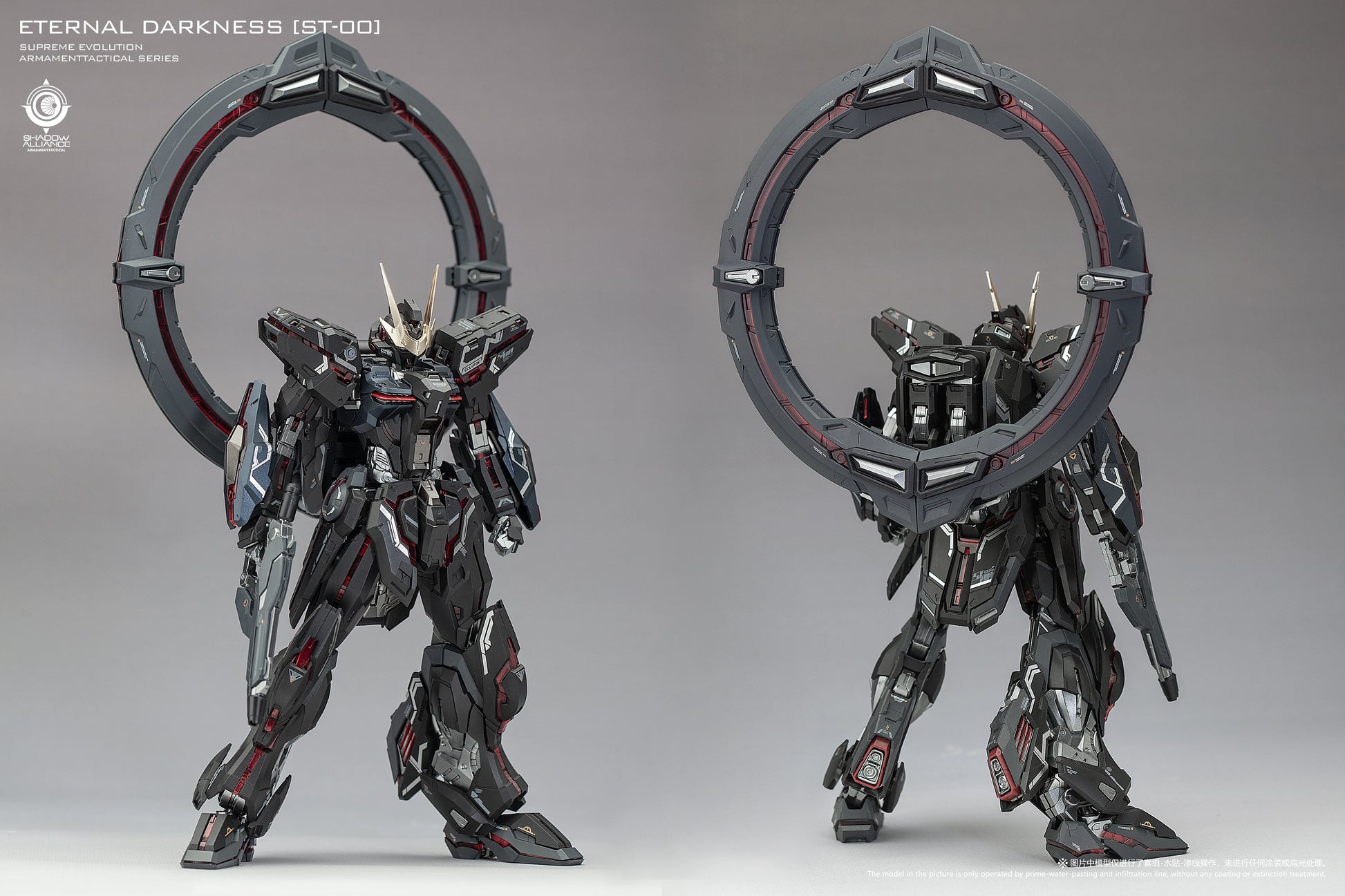 Supermodel Soul 1/100 Scale Eternal Darkness Model Kit