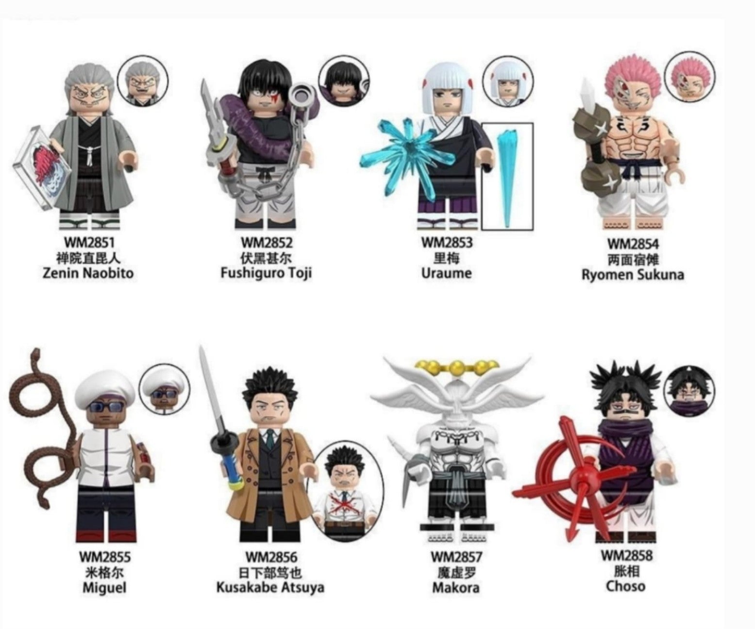 Jujutsu Kaisen Minifigures Set 2 – Darkie's Collectibles