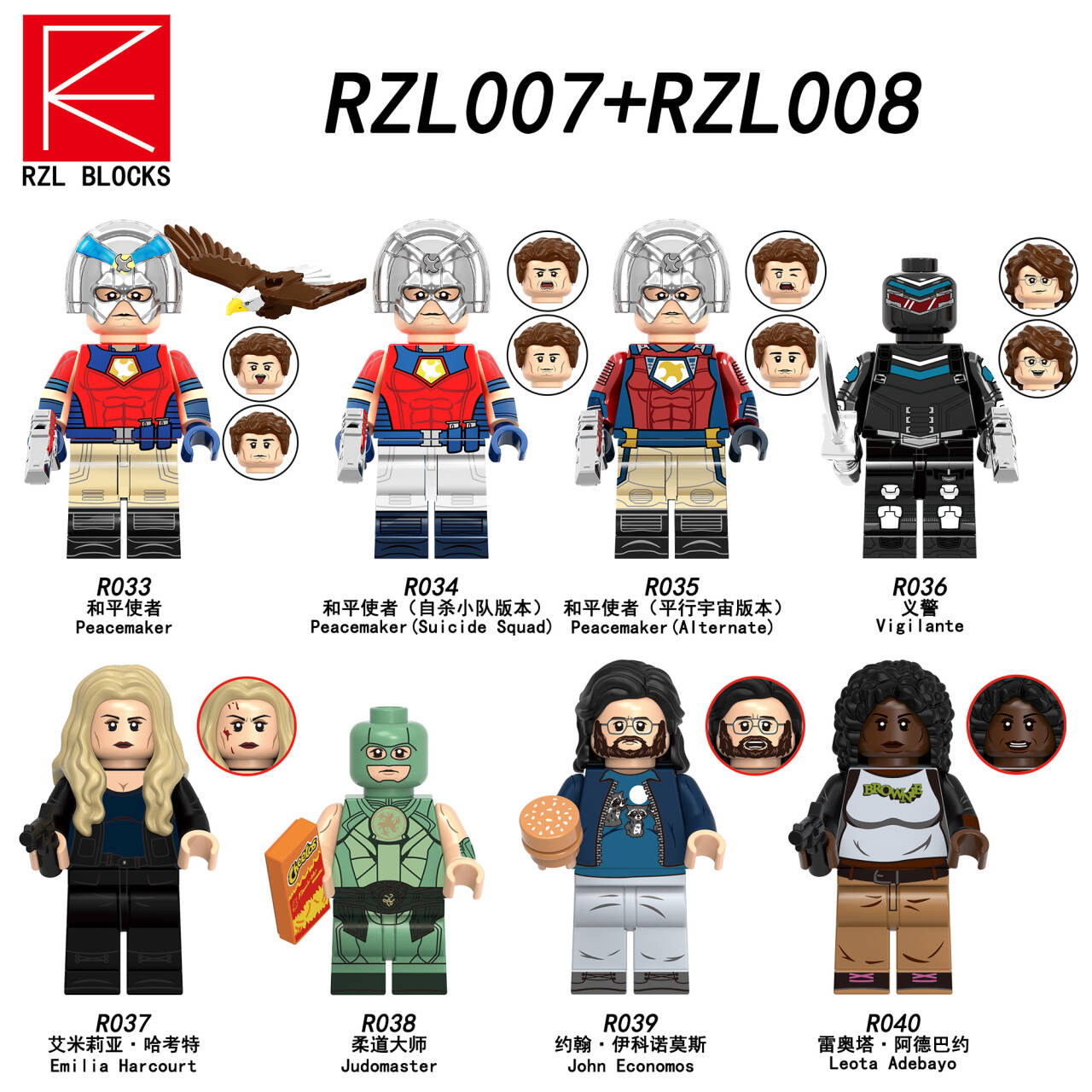 RZL007 + RZL008 Suicide Squad Peacemaker Series Minifigures