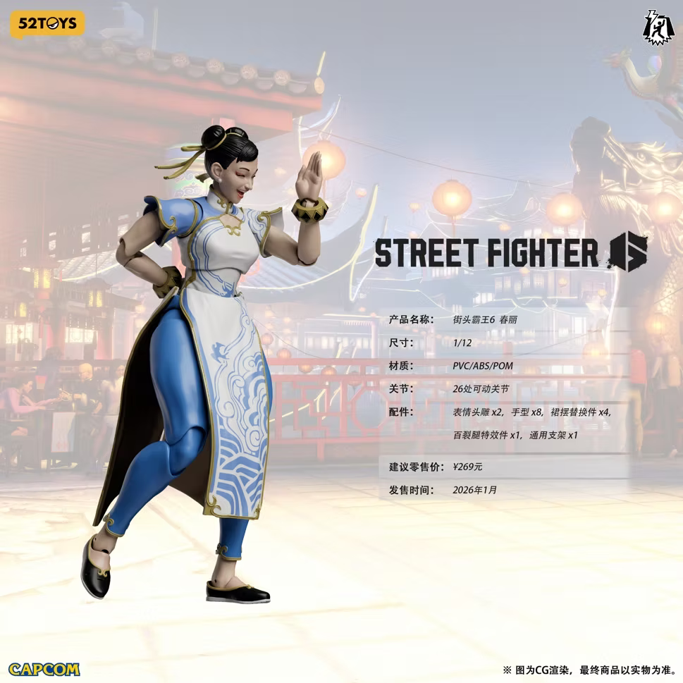 52Toys Street Fighter 6 Chun Li 1/12 Scale Action Figure (Outfit Version 1)