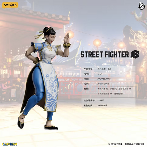 52Toys Street Fighter 6 Chun Li 1/12 Scale Action Figure (Outfit Version 1)
