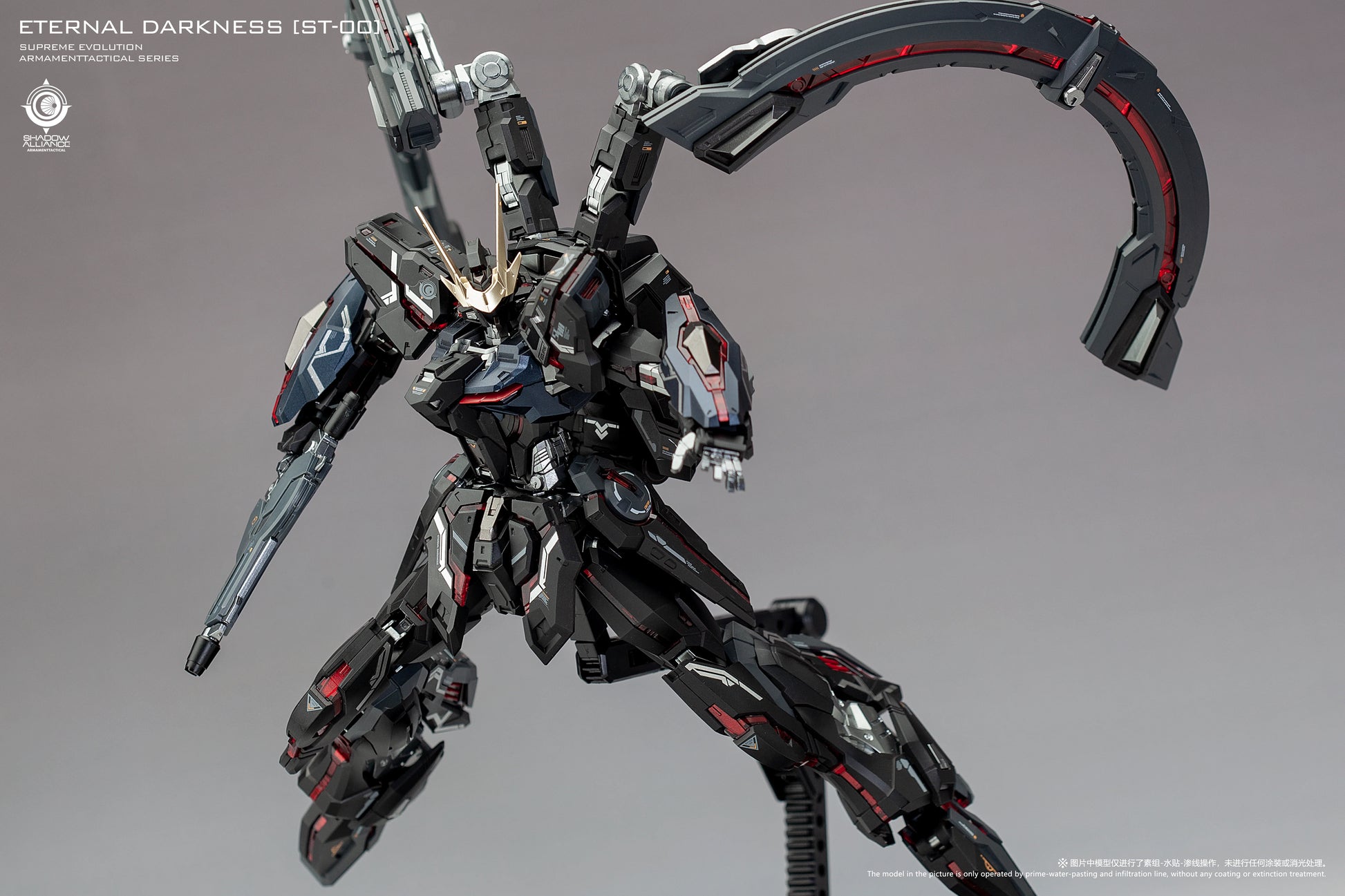 Supermodel Soul 1/100 Scale Eternal Darkness Model Kit