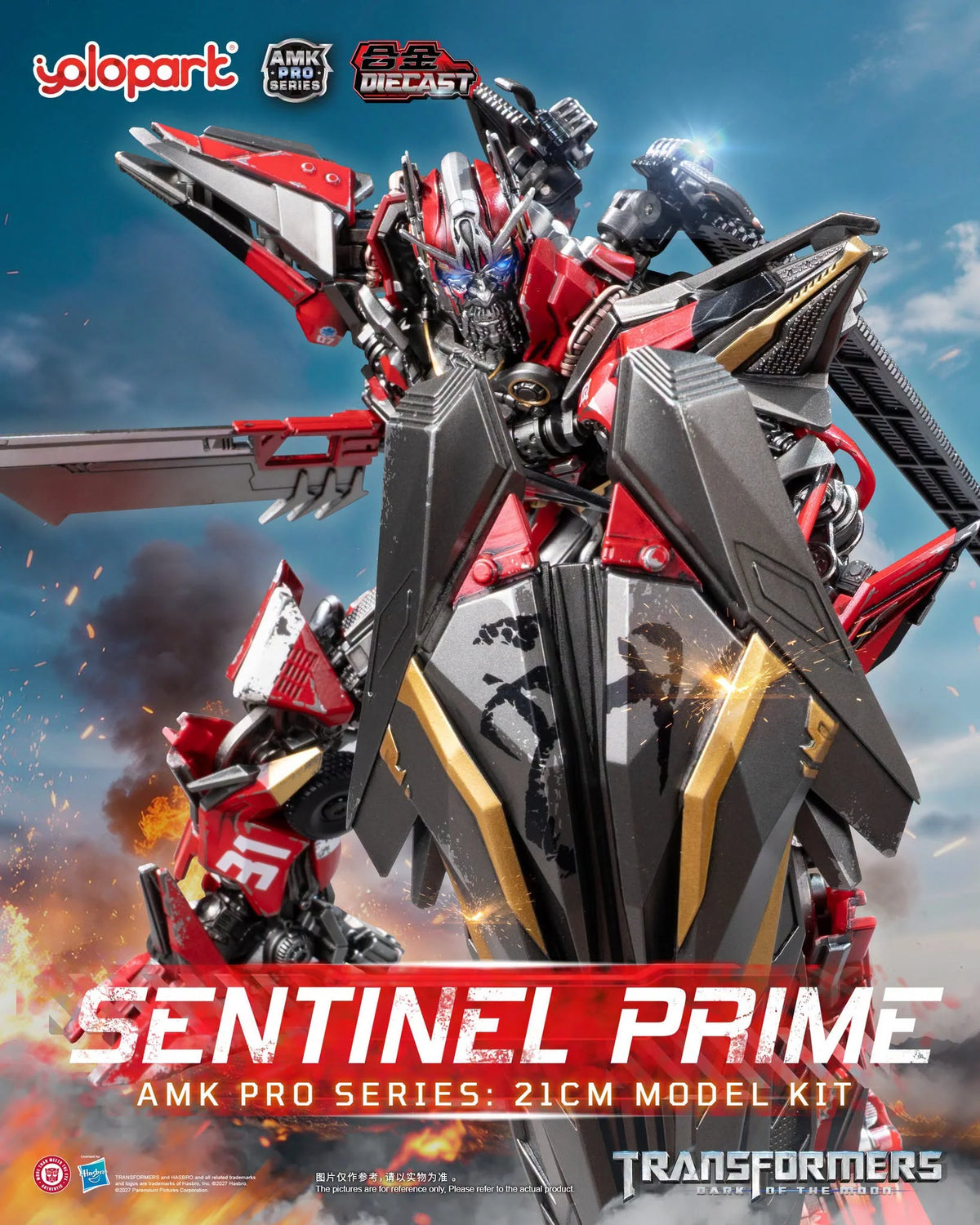 YOLOPARK - TRANSFORMERS: Dark of the Moon: AMK PRO Series Sentinel Prime Model Kit [BOOKING AMOUNT PAYMENT ONLY]
