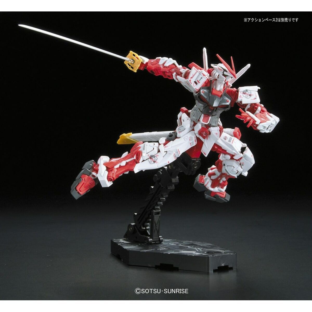 BANDAI - RG 1/144 Gundam Astray Red Frame