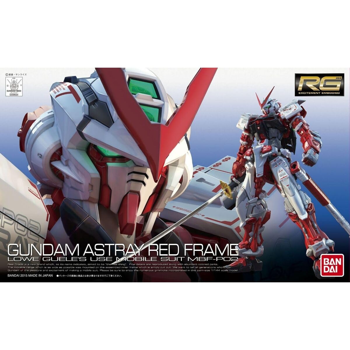 BANDAI - RG 1/144 Gundam Astray Red Frame