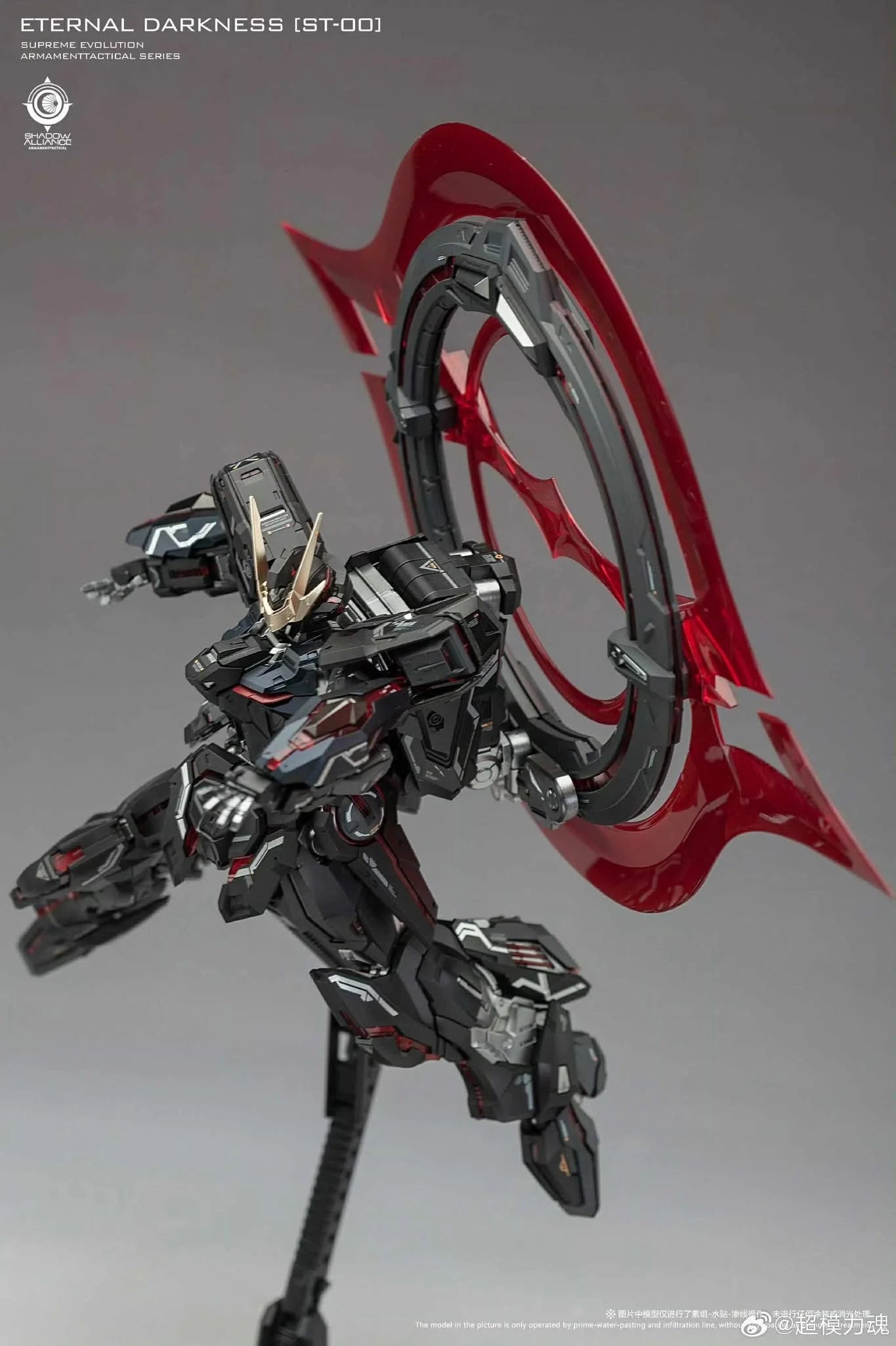 Supermodel Soul 1/100 Scale Eternal Darkness Model Kit
