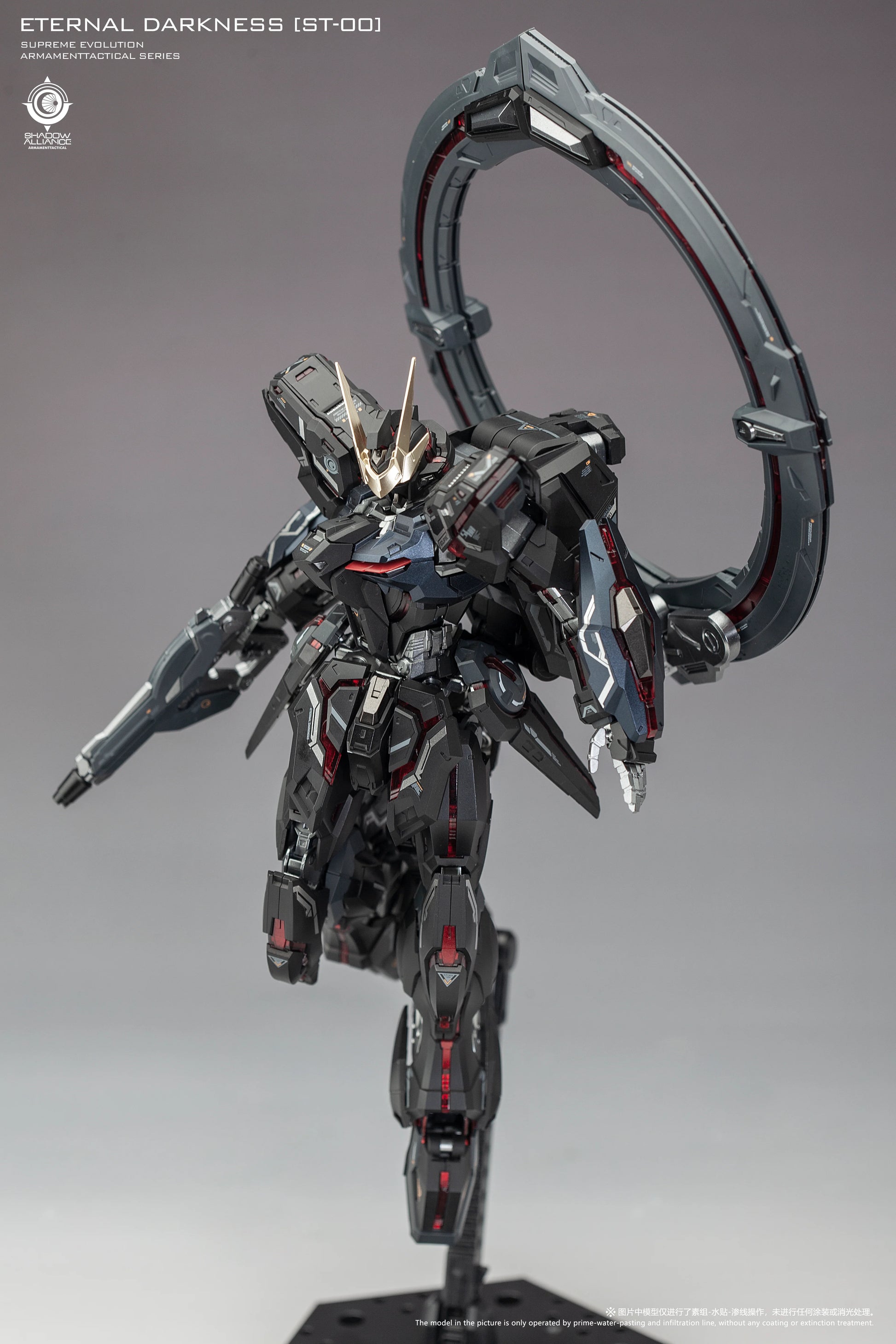 Supermodel Soul 1/100 Scale Eternal Darkness Model Kit