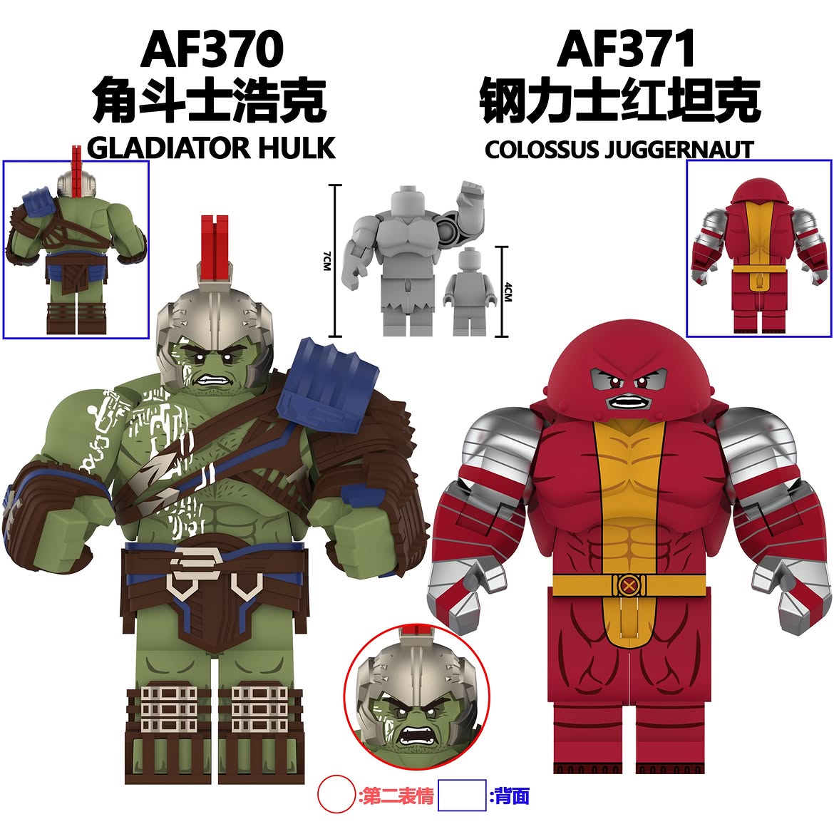 F370-AF371 Gladiator Hulk and Colossus Juggernaut Minifigures