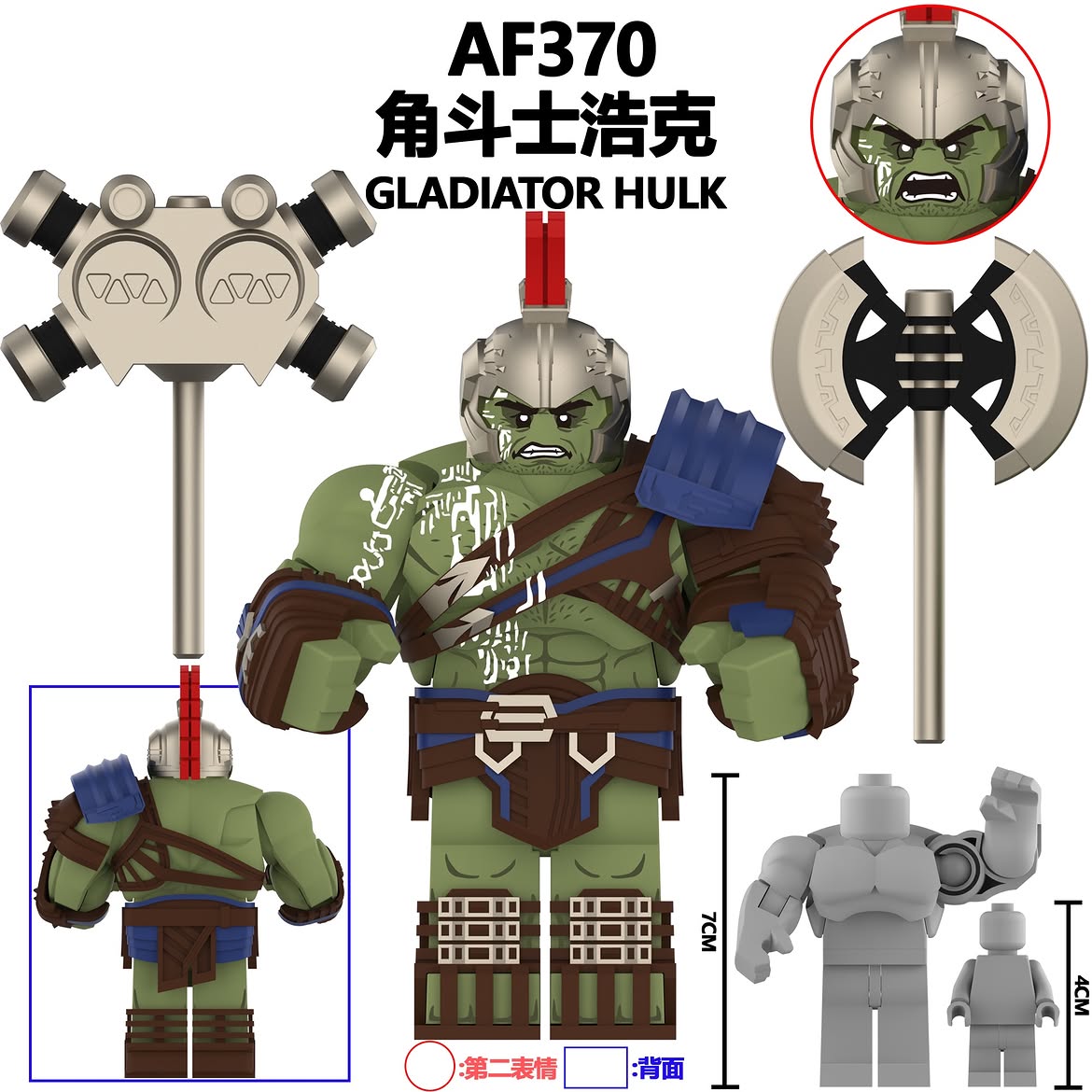 F370-AF371 Gladiator Hulk and Colossus Juggernaut Minifigures