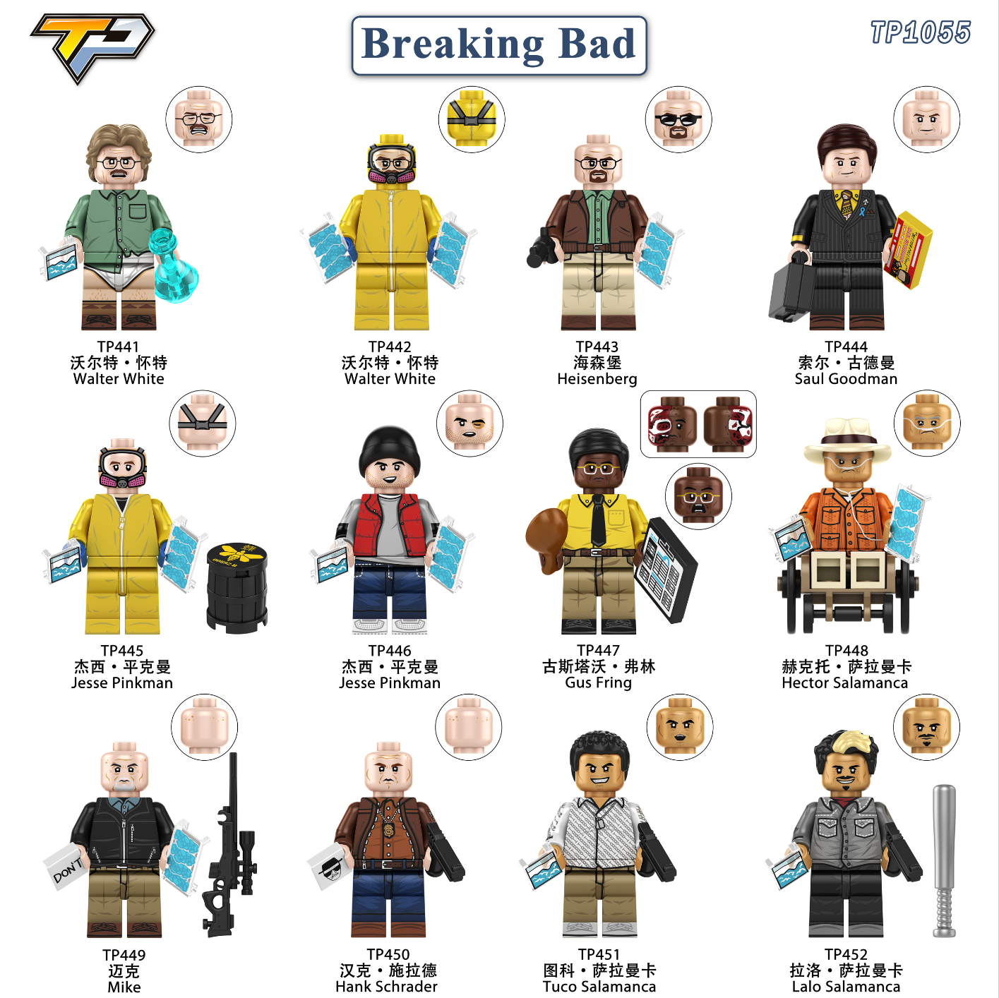 TP1055 Breaking Bad Minifigures