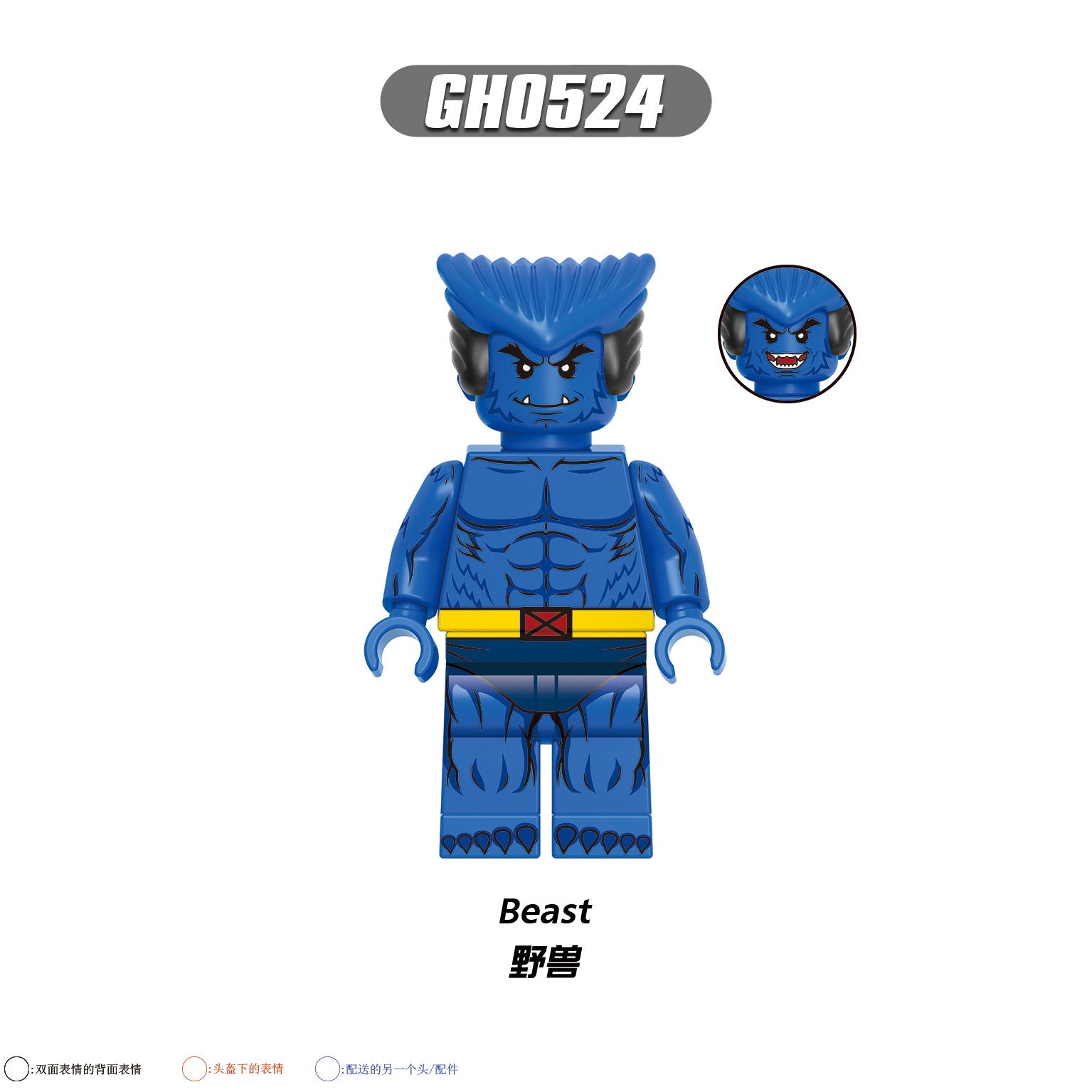 G0166 Marvel X-Men Minifigures