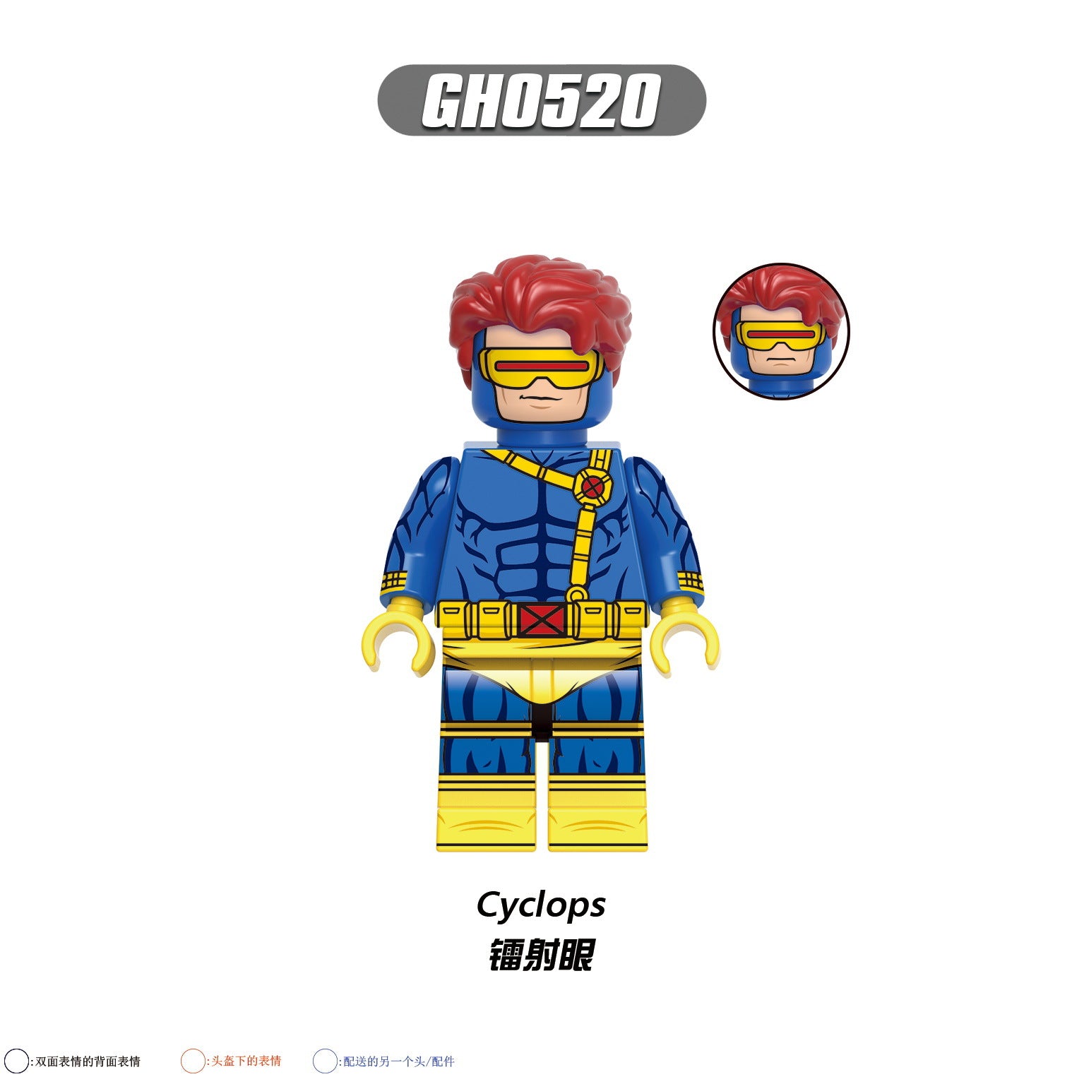 G0166 Marvel X-Men Minifigures
