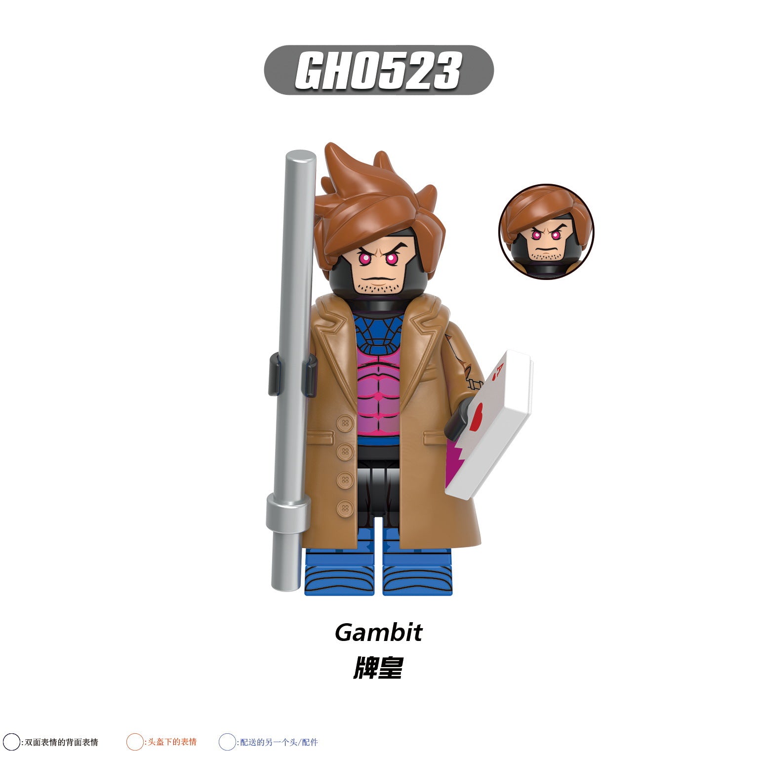 G0166 Marvel X-Men Minifigures