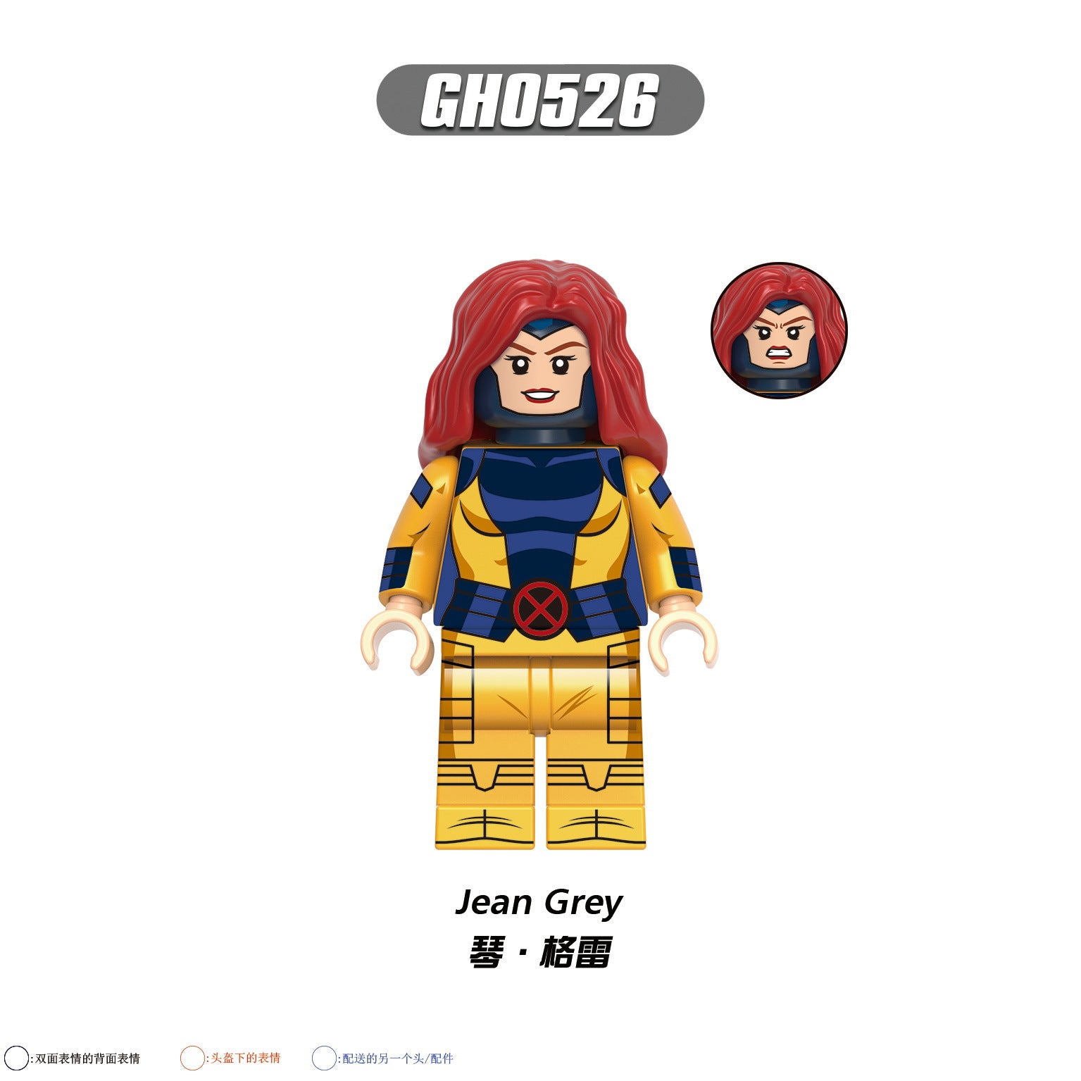 G0166 Marvel X-Men Minifigures