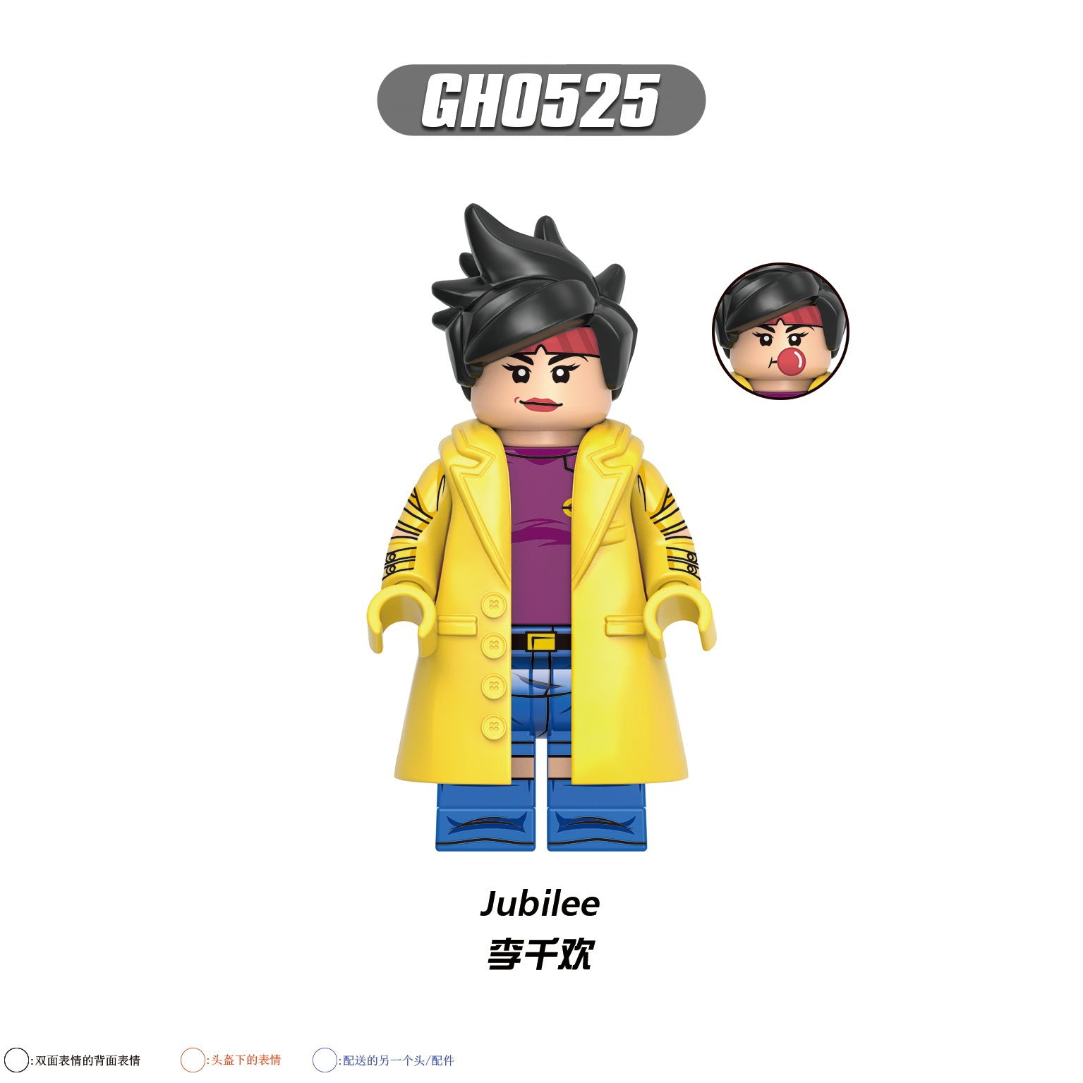 G0166 Marvel X-Men Minifigures