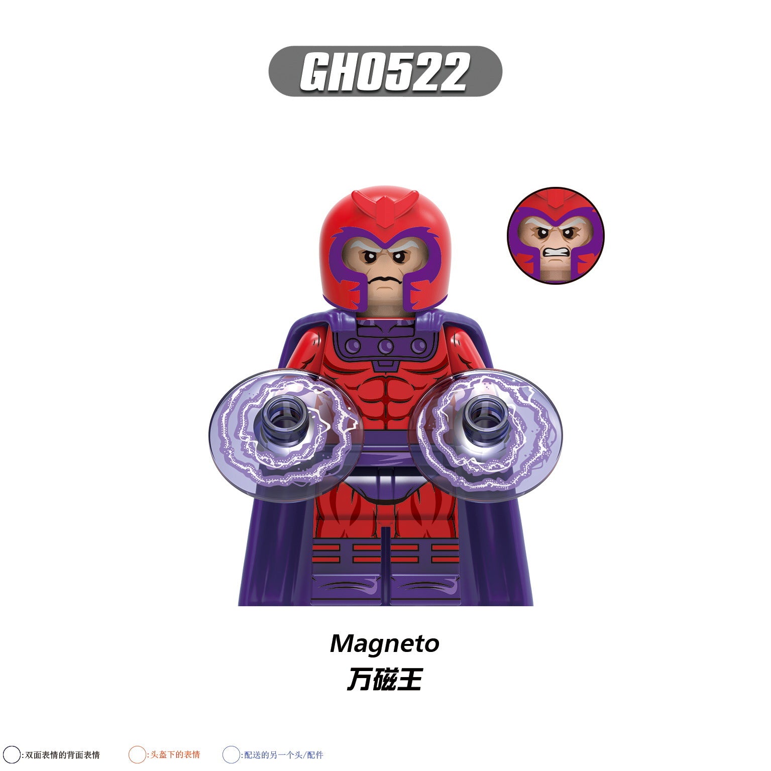 G0166 Marvel X-Men Minifigures