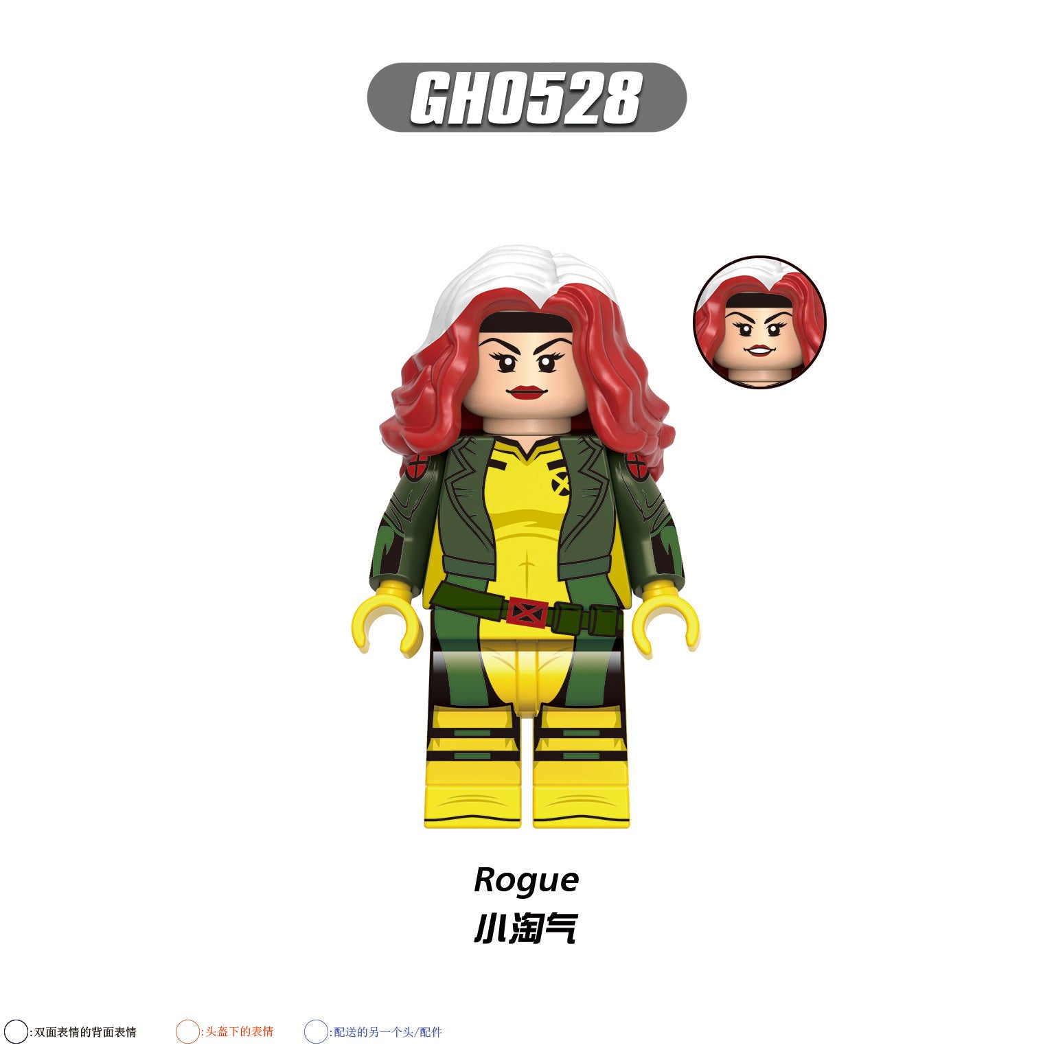 G0166 Marvel X-Men Minifigures