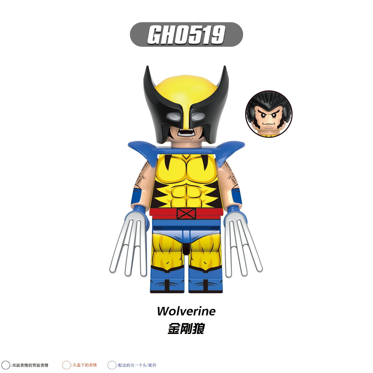 G0166 Marvel X-Men Minifigures