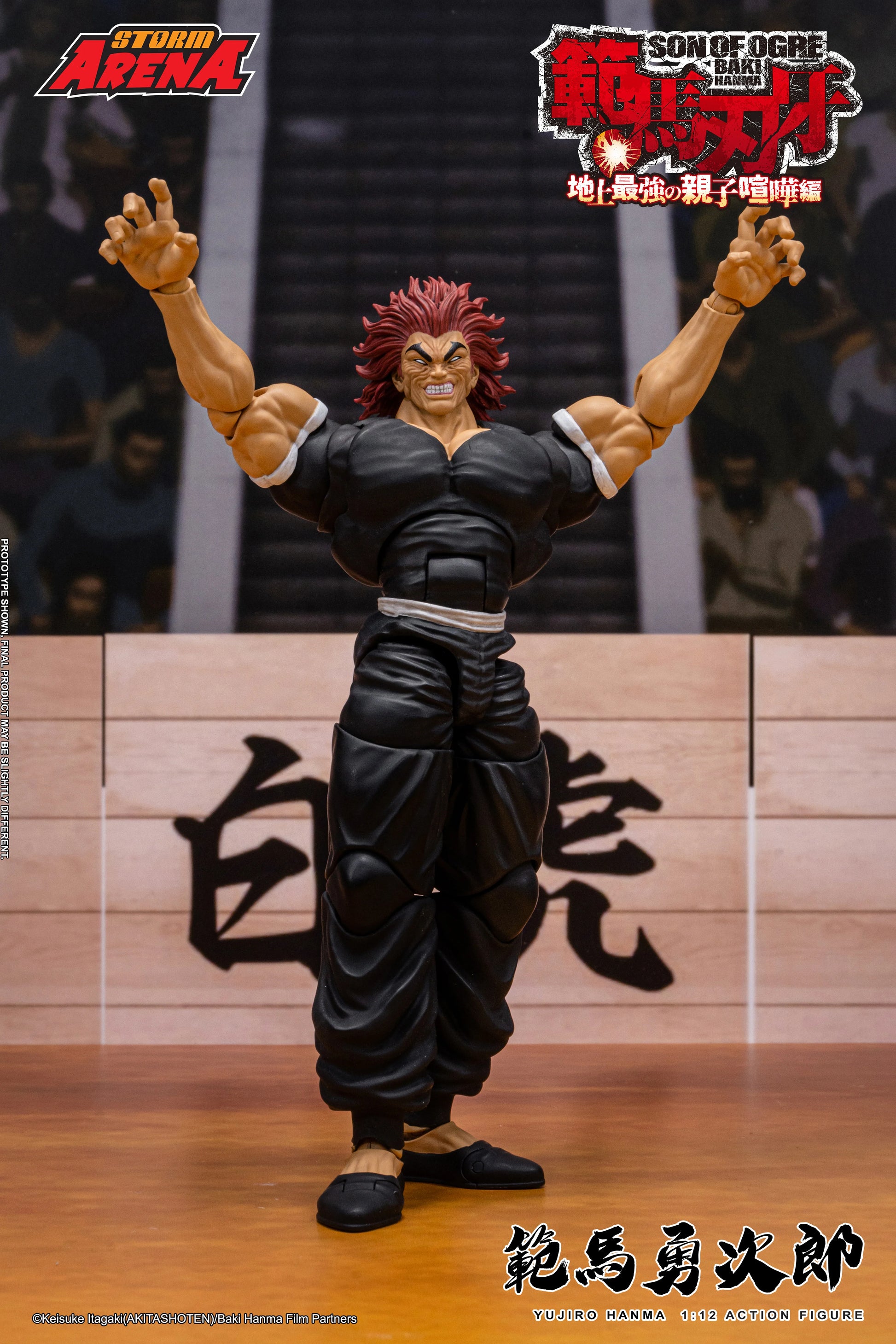 Storm Arena Baki Hanma + Yujiro Hanma 1/12 Scale Action Figure