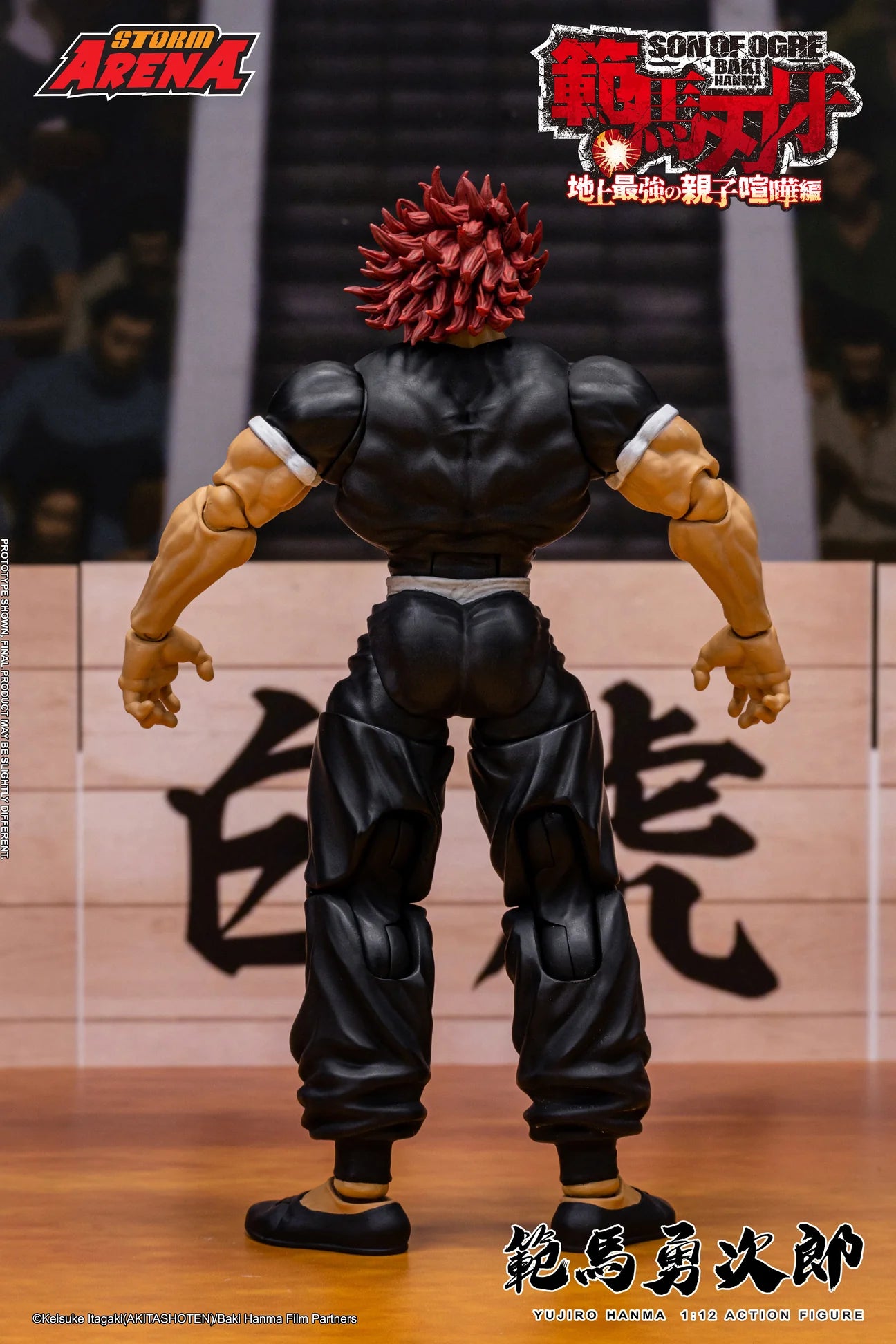 Storm Arena Baki Hanma + Yujiro Hanma 1/12 Scale Action Figure