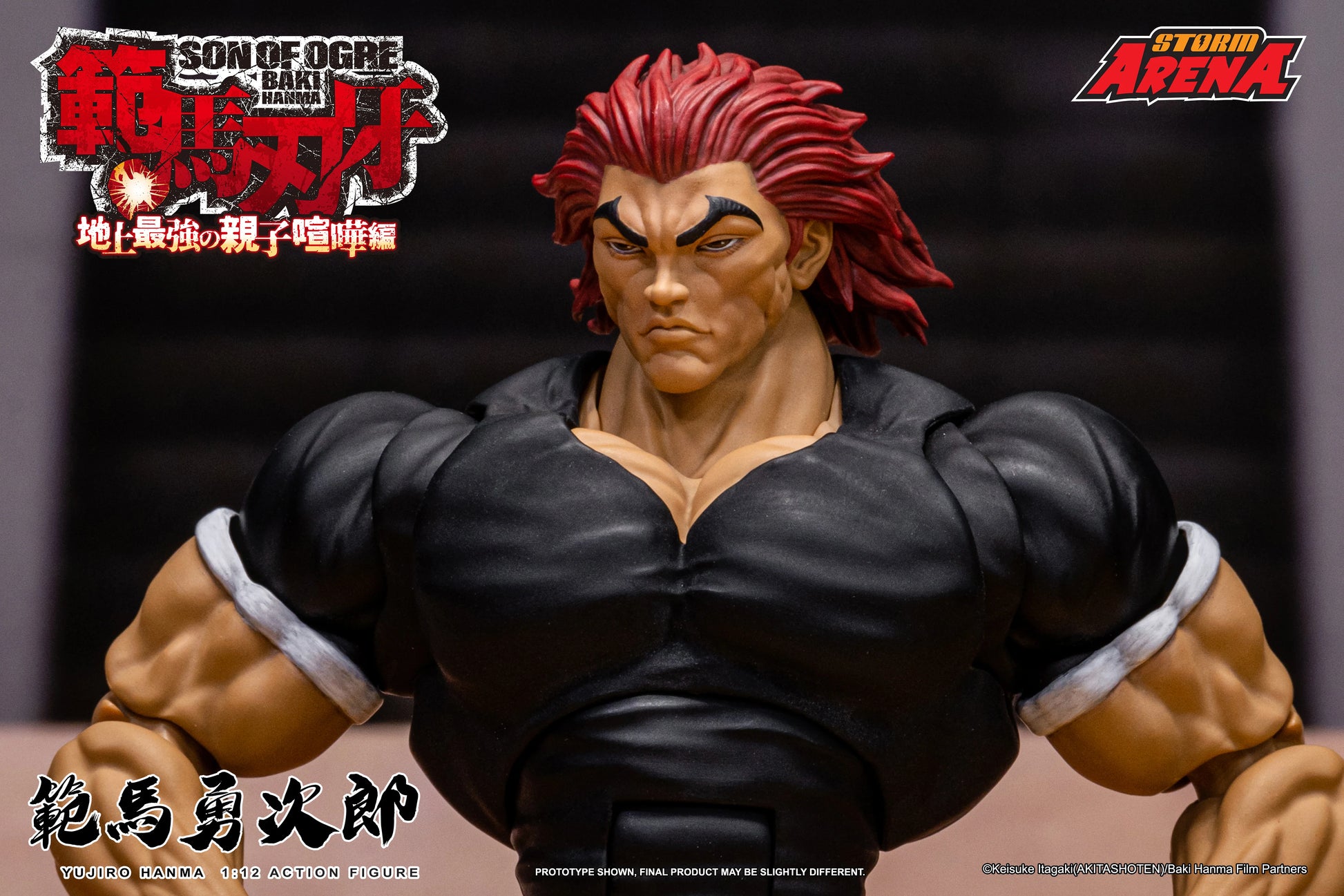 Storm Arena Baki Hanma + Yujiro Hanma 1/12 Scale Action Figure