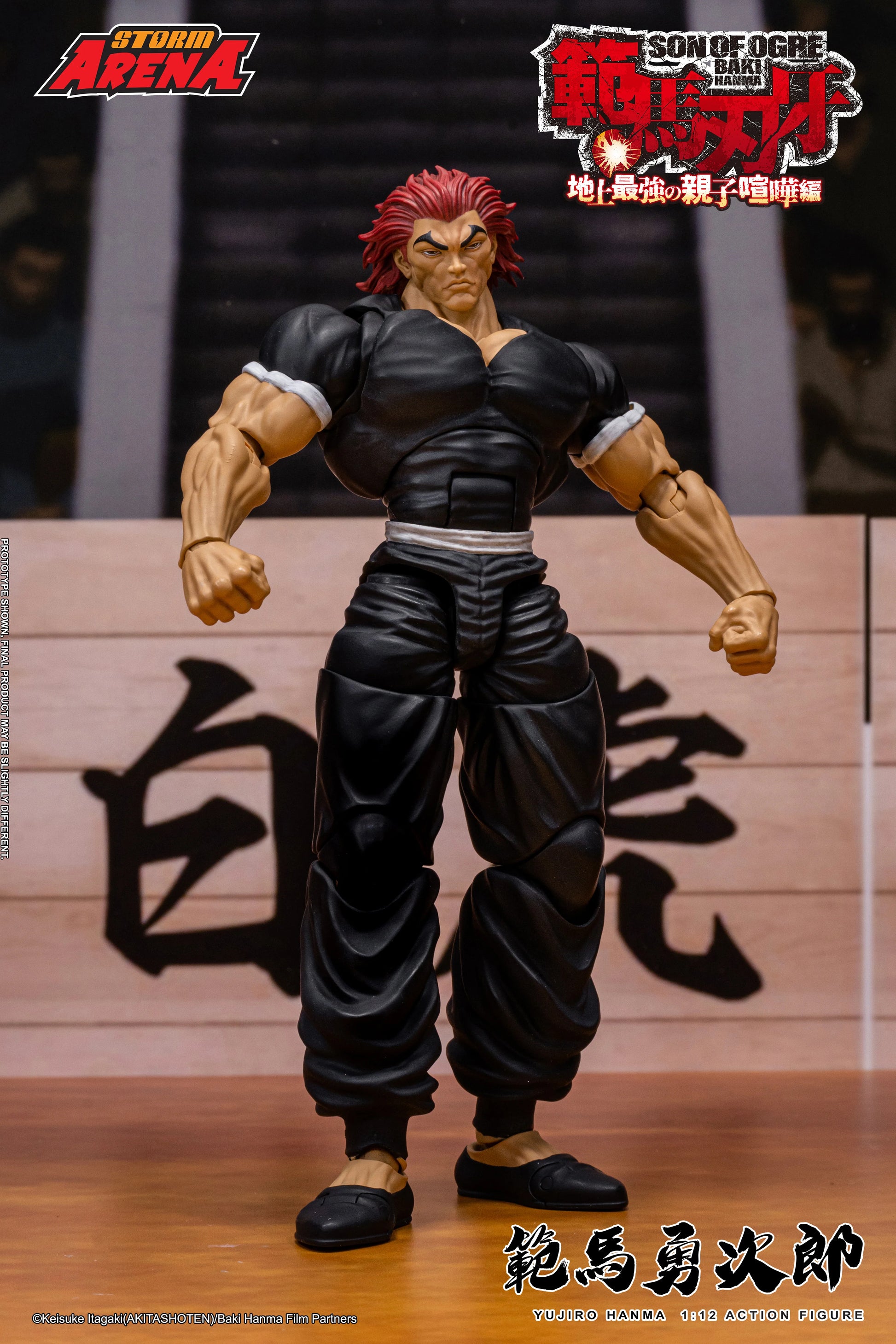 Storm Arena Baki Hanma + Yujiro Hanma 1/12 Scale Action Figure