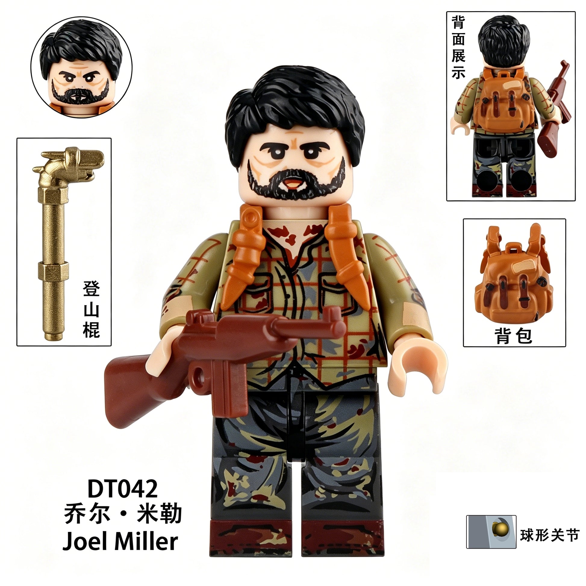 DT8908 The Last of Us Minifigures