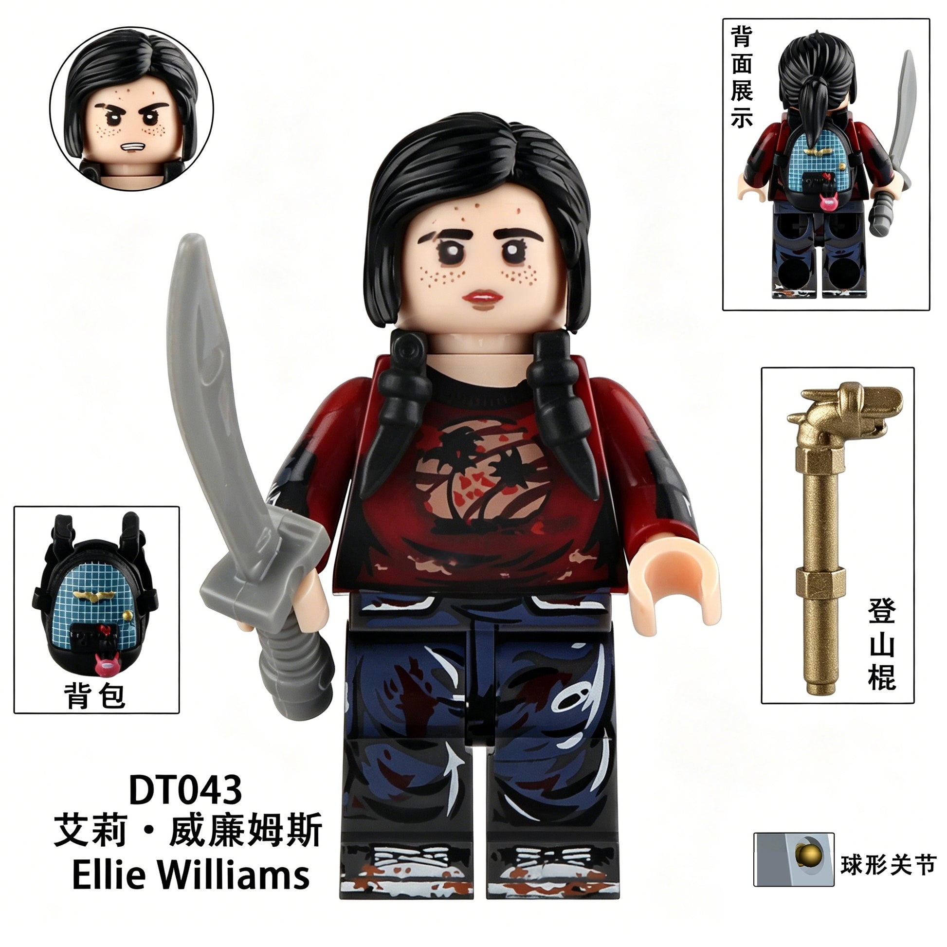 DT8908 The Last of Us Minifigures