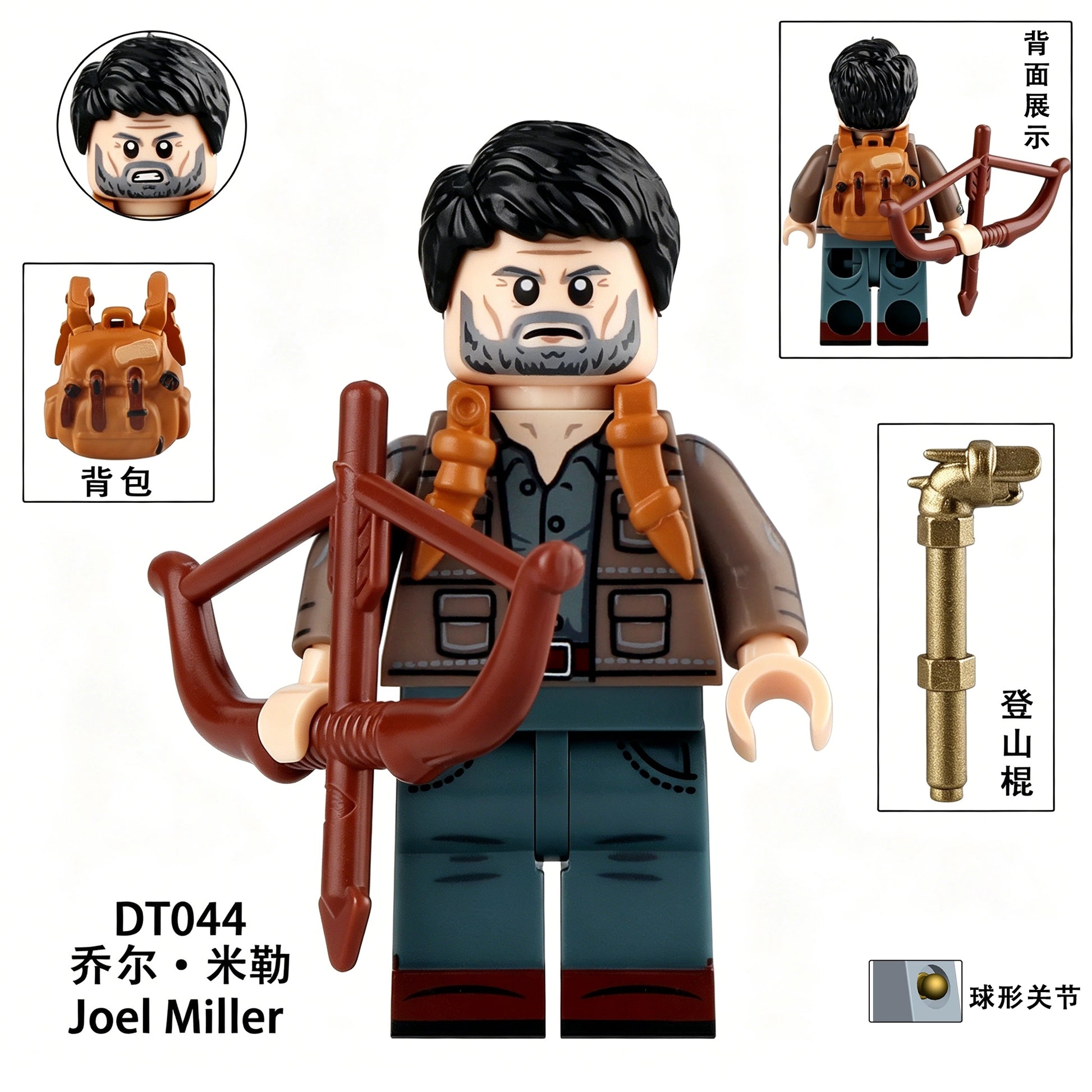 DT8908 The Last of Us Minifigures