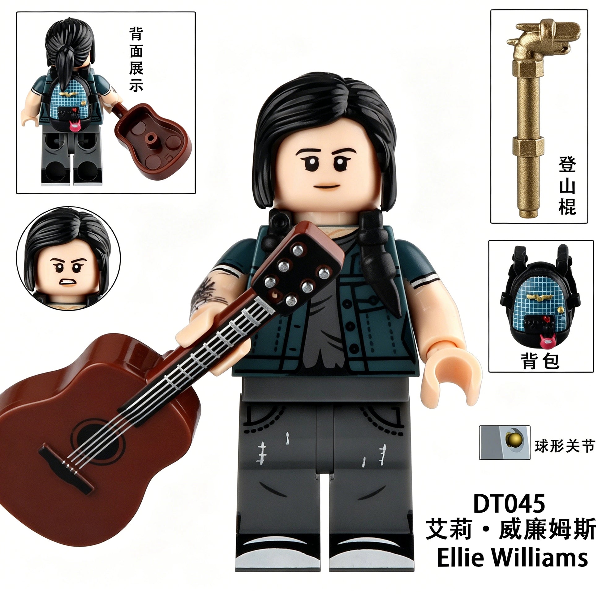 DT8908 The Last of Us Minifigures