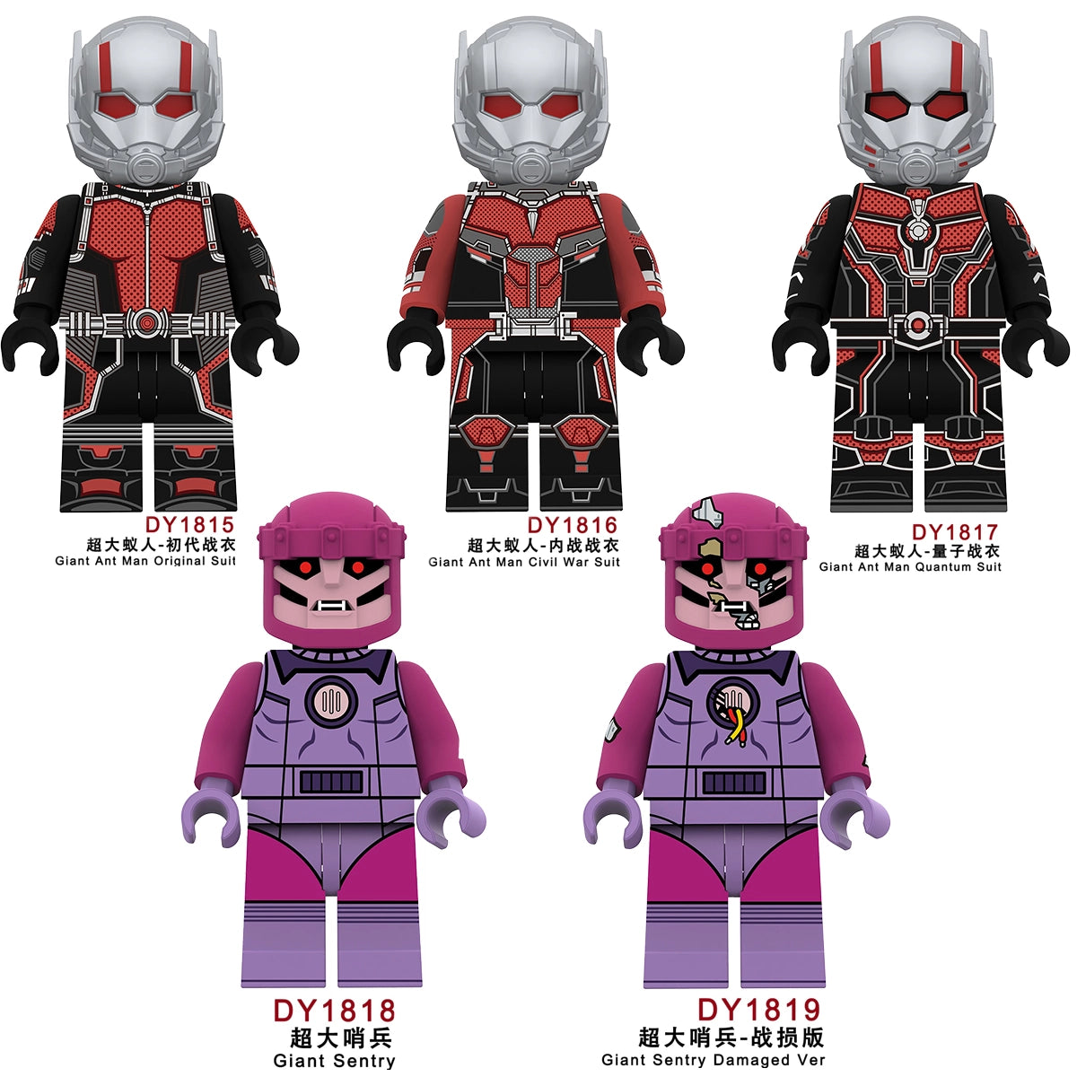 DY1815 Antman & Sentry MEGA-Figures
