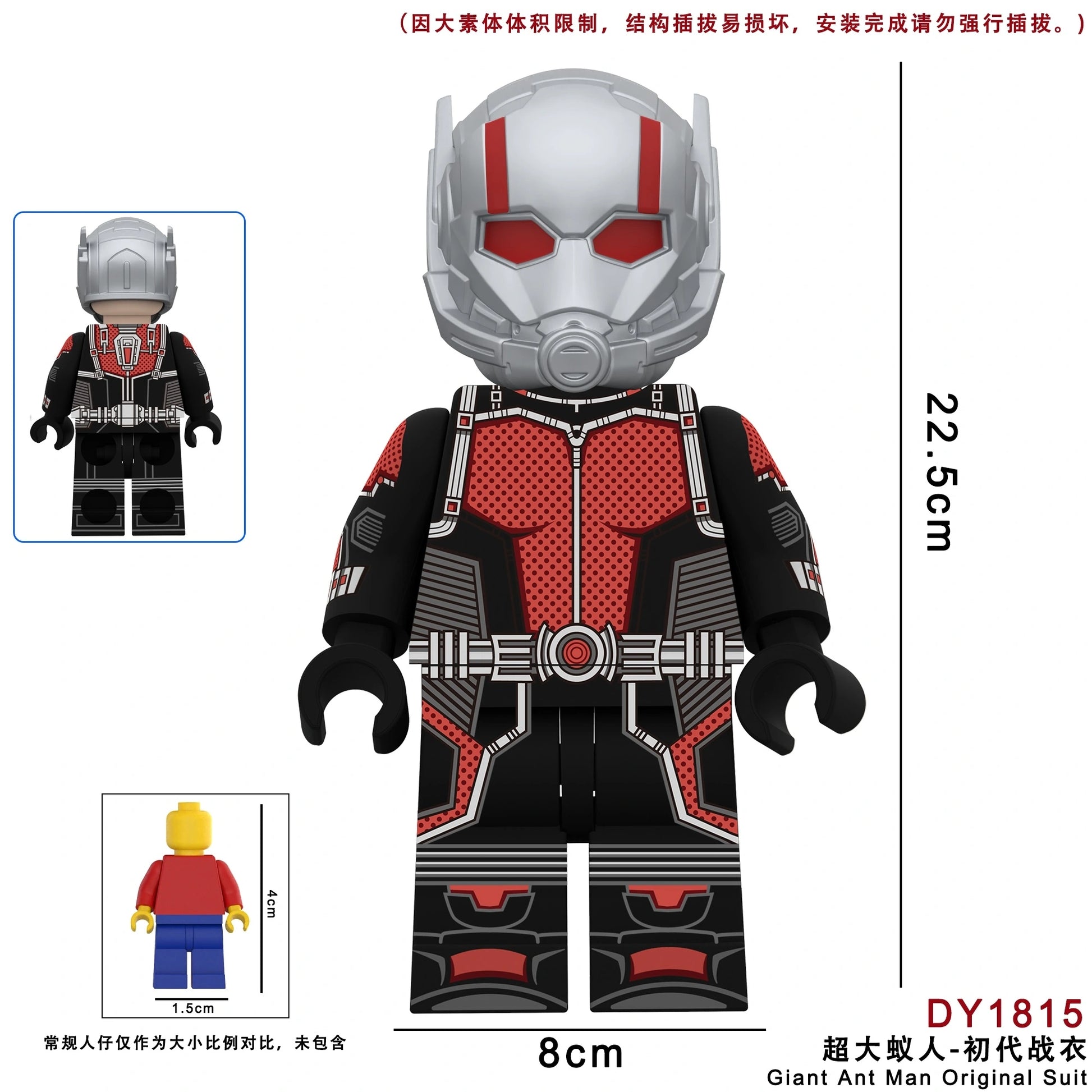 DY1815 Antman & Sentry MEGA-Figures
