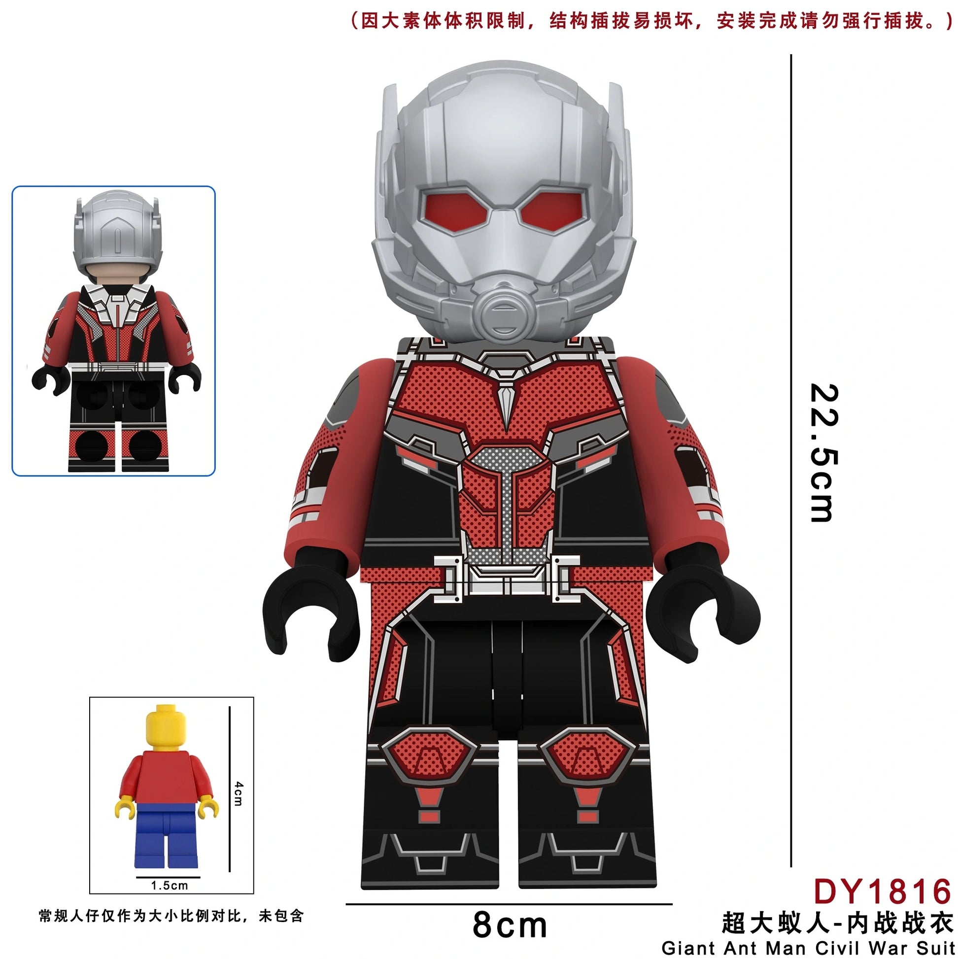 DY1815 Antman & Sentry MEGA-Figures