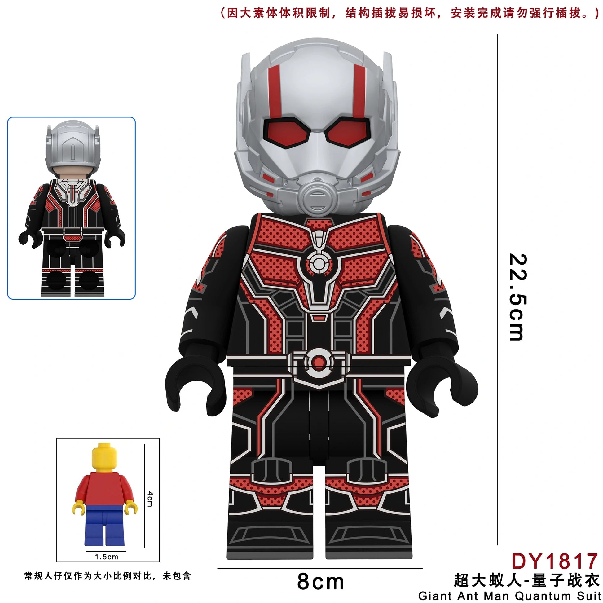 DY1815 Antman & Sentry MEGA-Figures