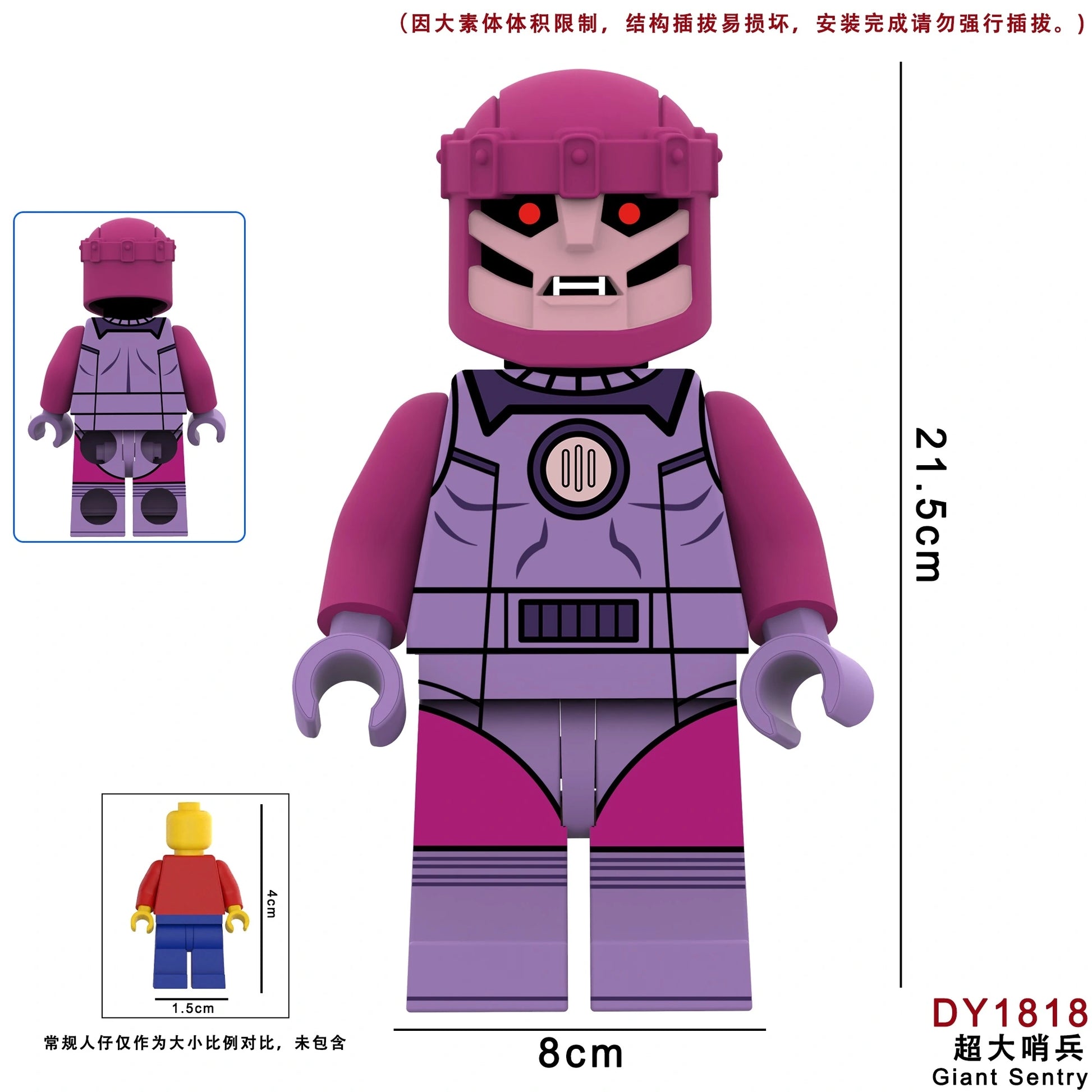 DY1815 Antman & Sentry MEGA-Figures