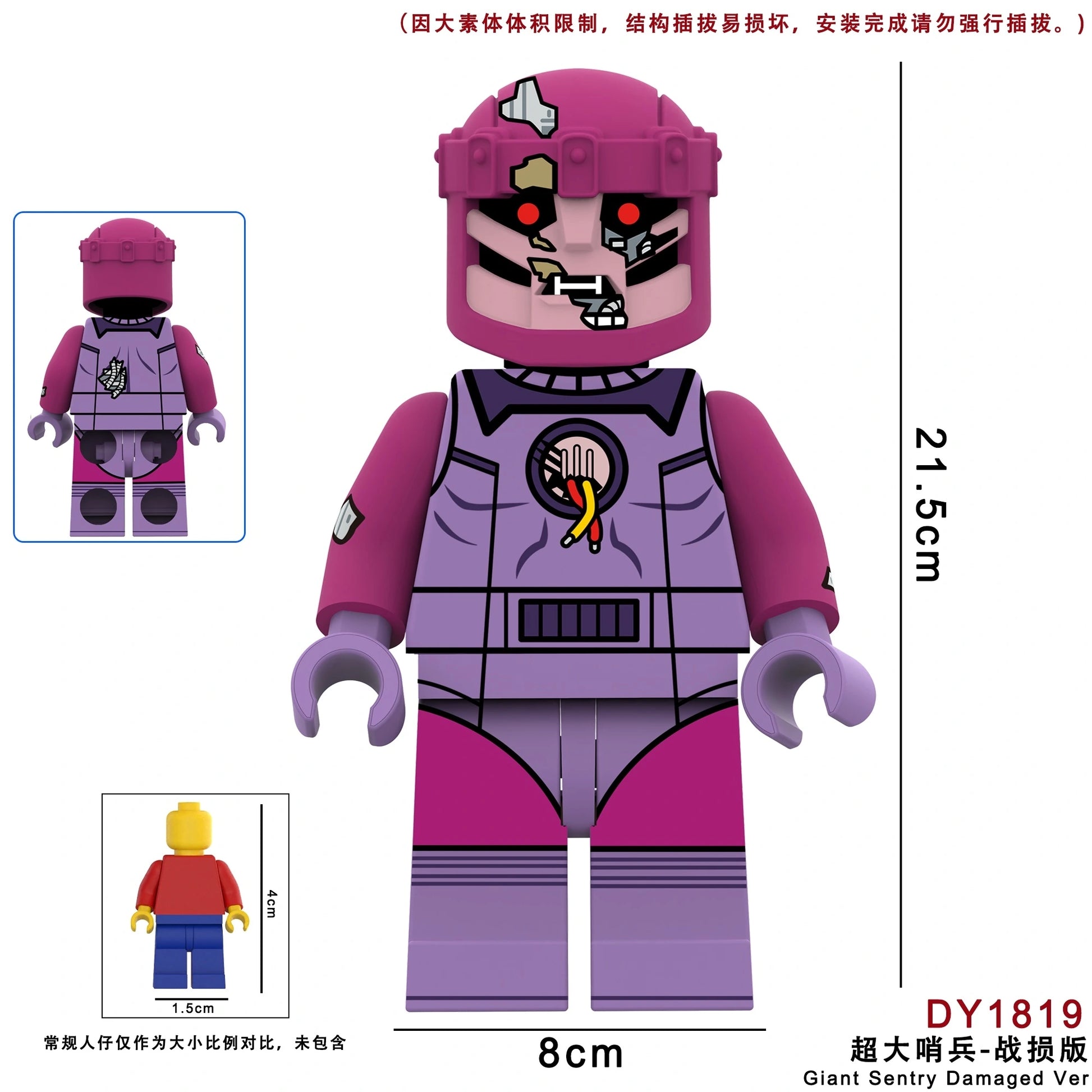 DY1815 Antman & Sentry MEGA-Figures