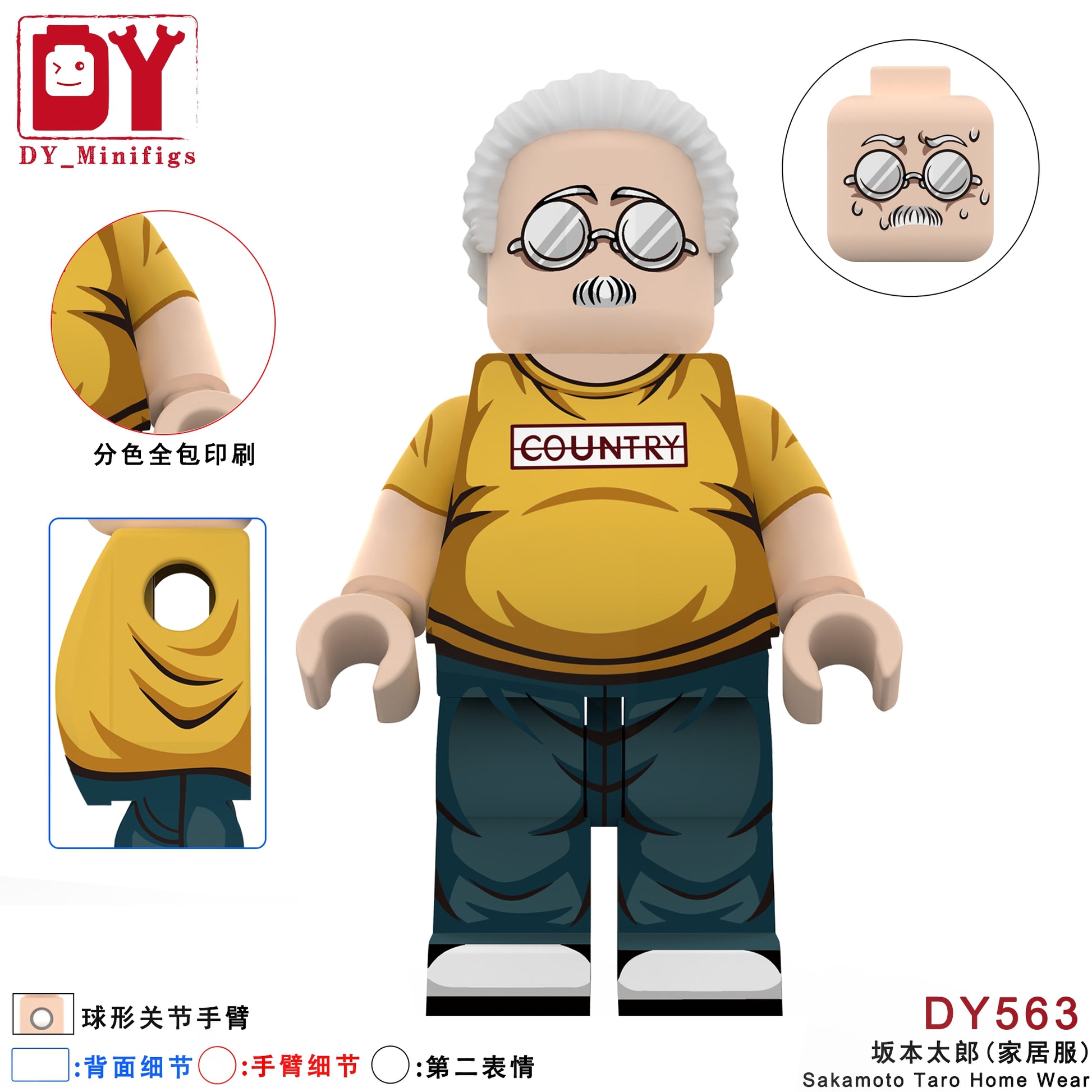 DY562 Taro Sakamoto Minifigures