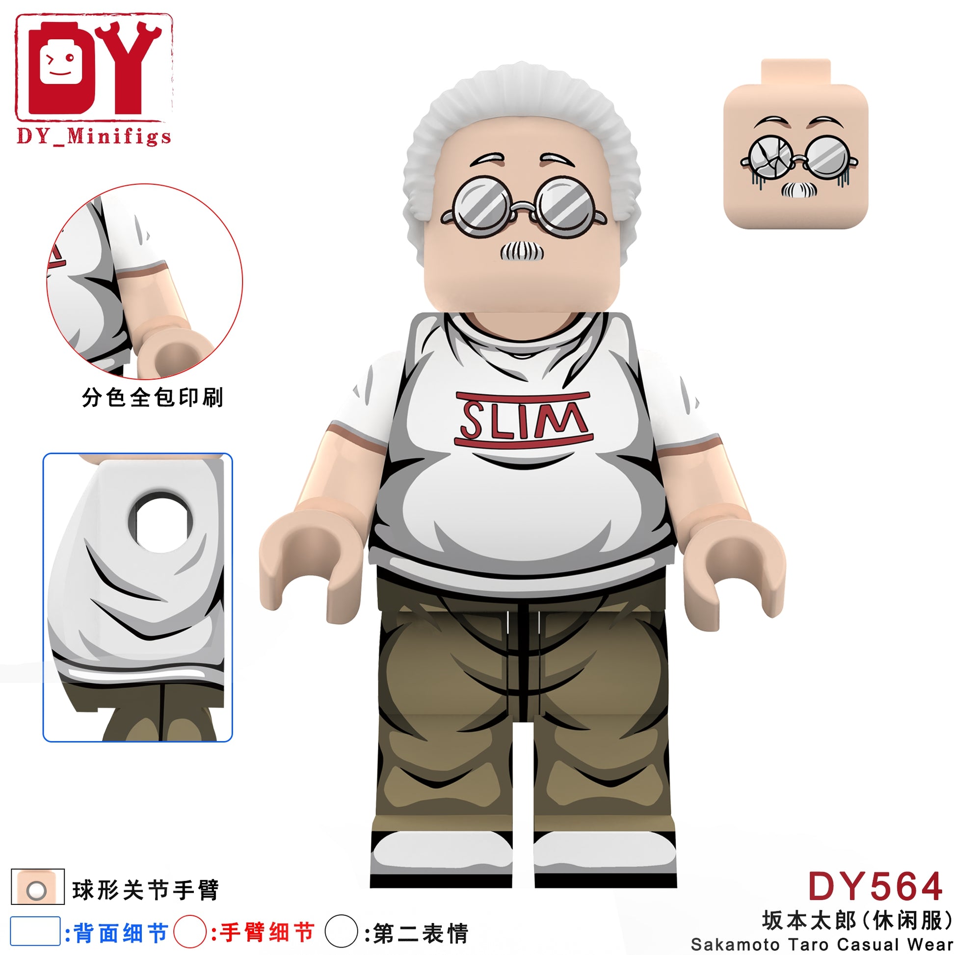 DY562 Taro Sakamoto Minifigures