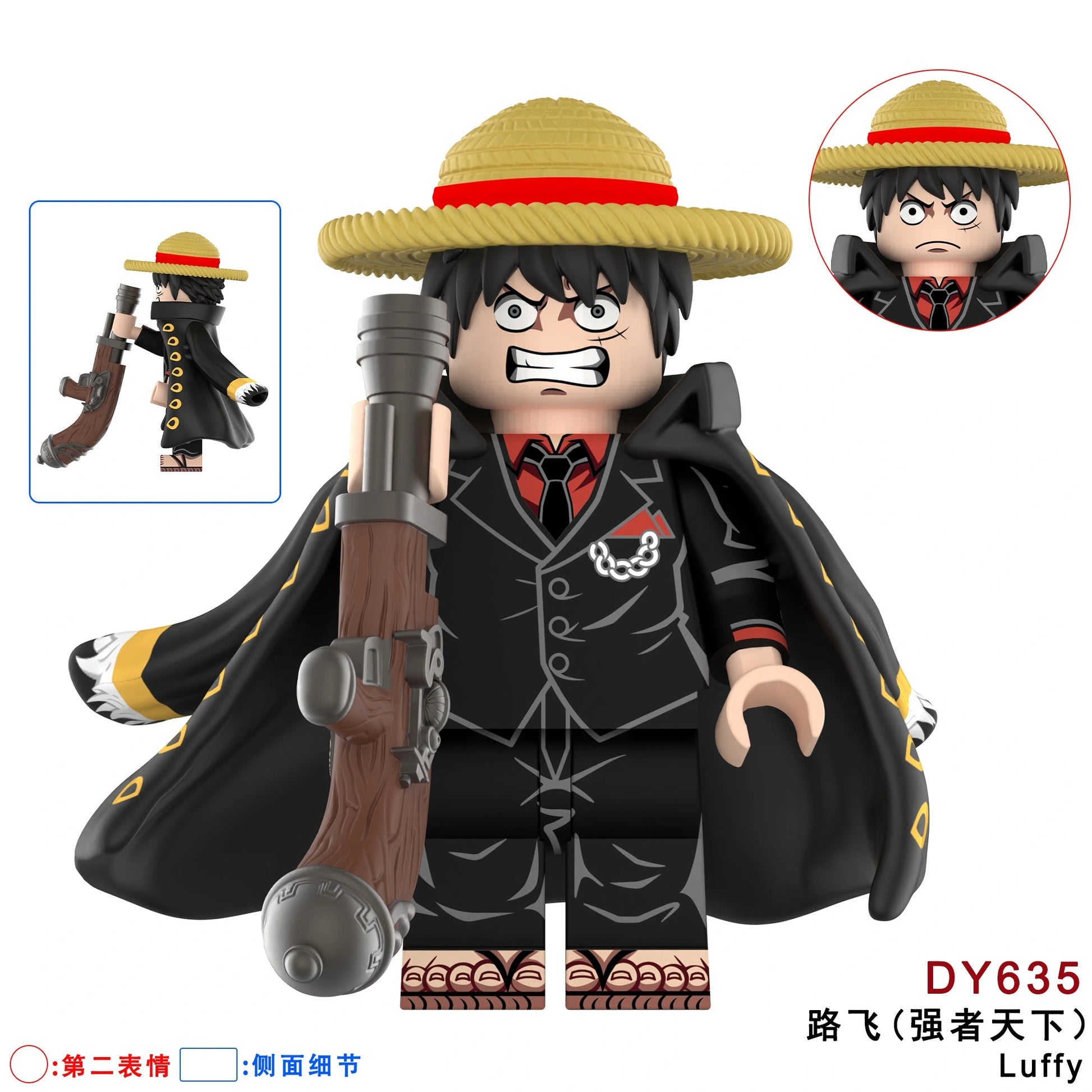 DY635 One Piece Minifigures