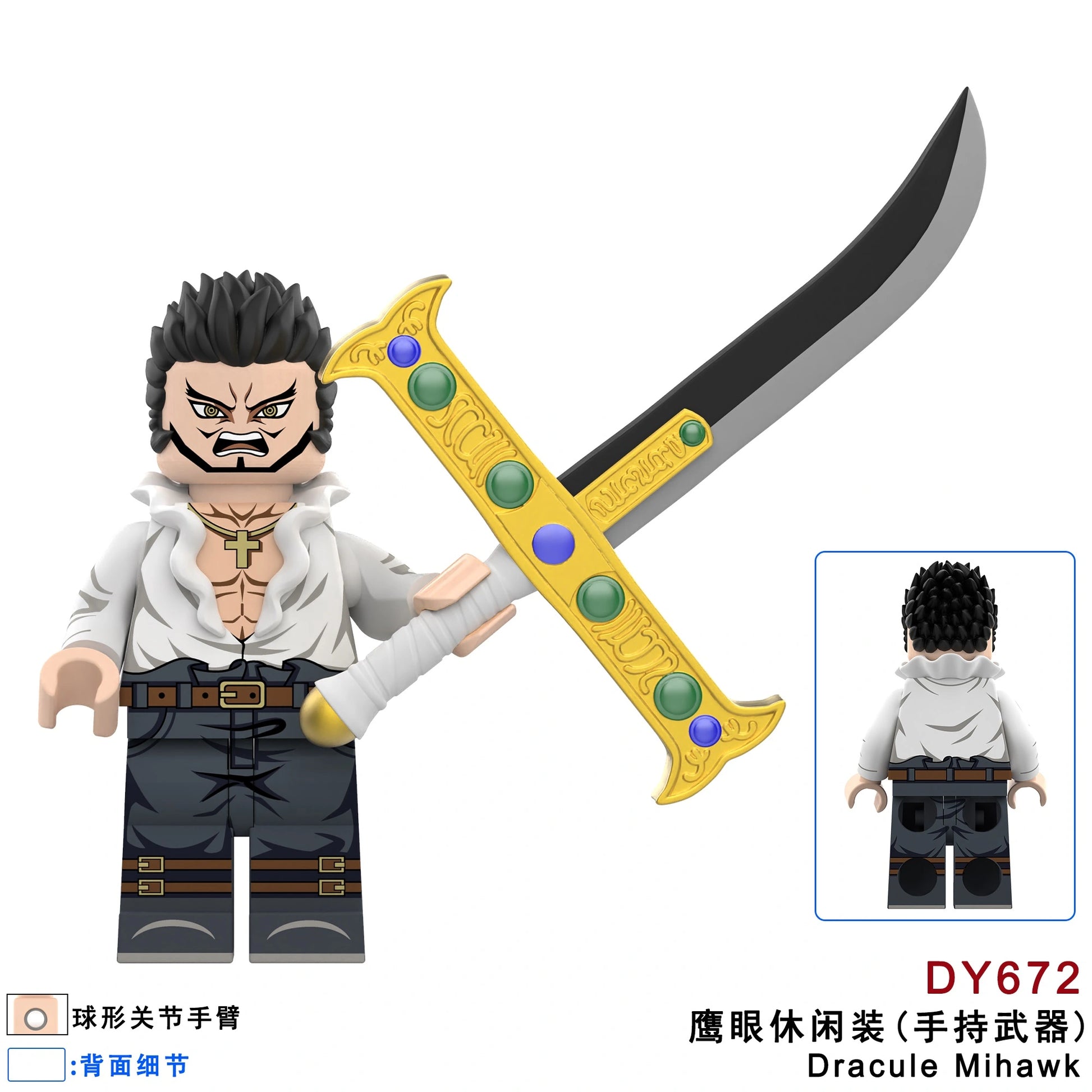 DY635 One Piece Minifigures