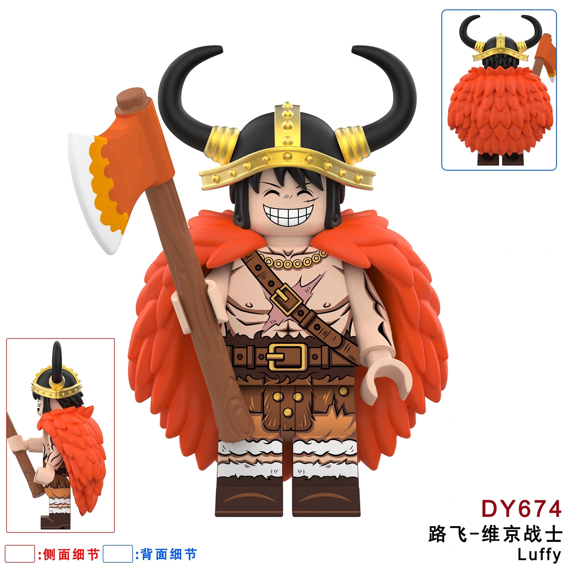 DY635 One Piece Minifigures