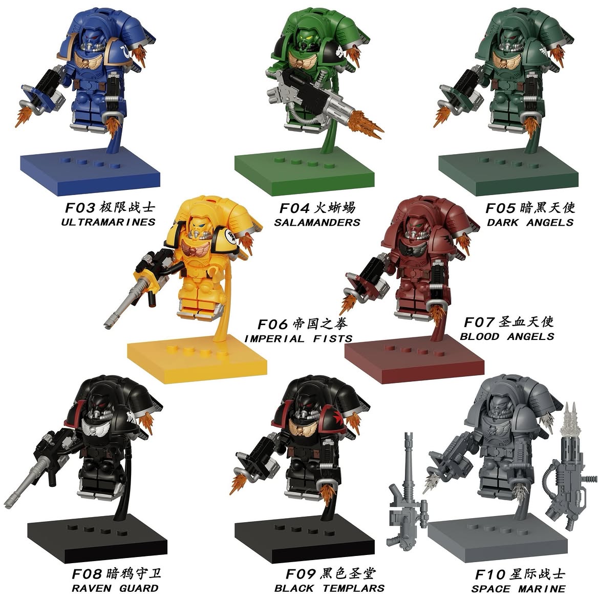 A set of 10 mini action figure sets labeled F01 to F10, arranged on a white background with Chinese text labels underneath each figure. The figures include various armored toy characters in blue, green, yellow, red, black, and gray, each mounted on a separate display base.