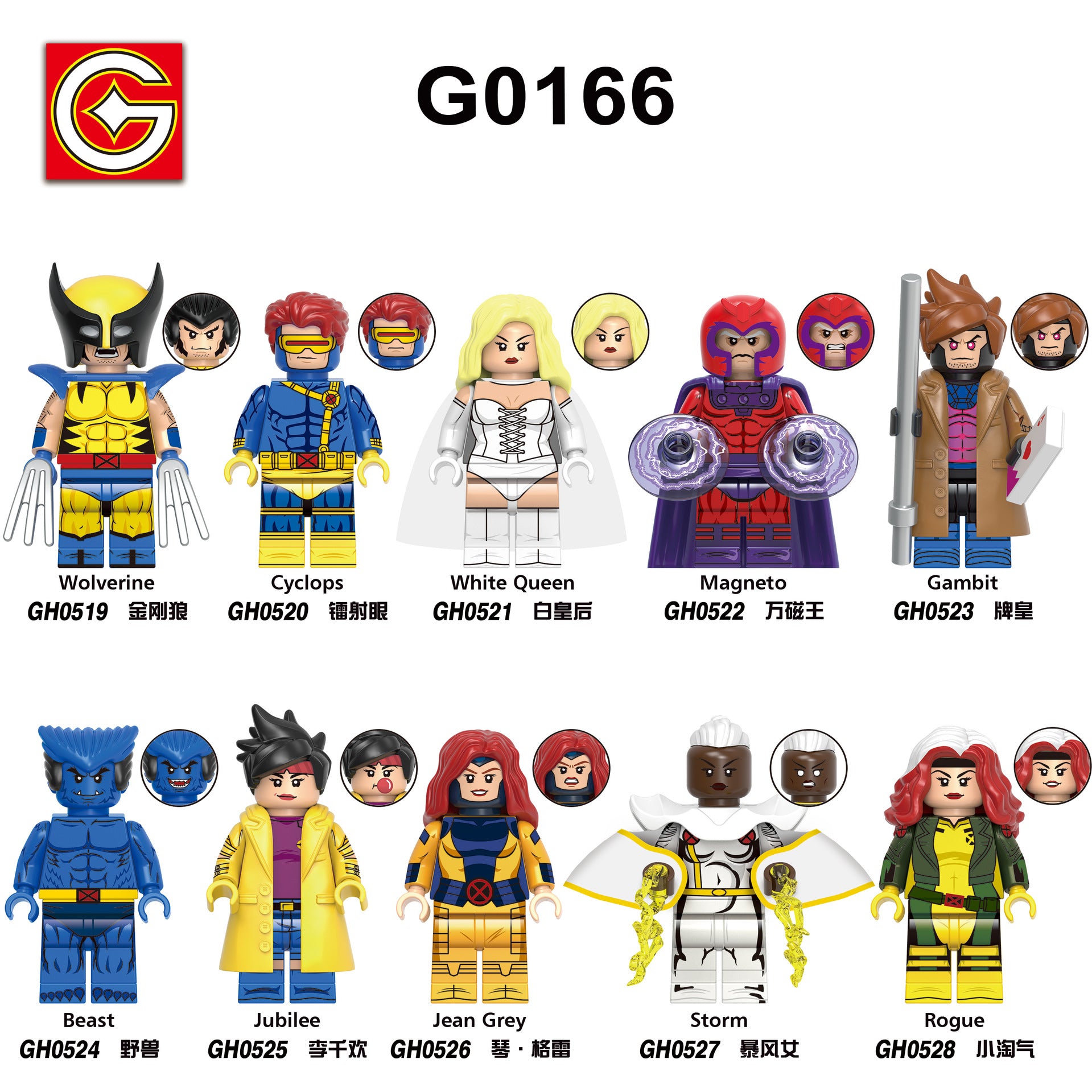 G0166 Marvel X-Men Minifigures