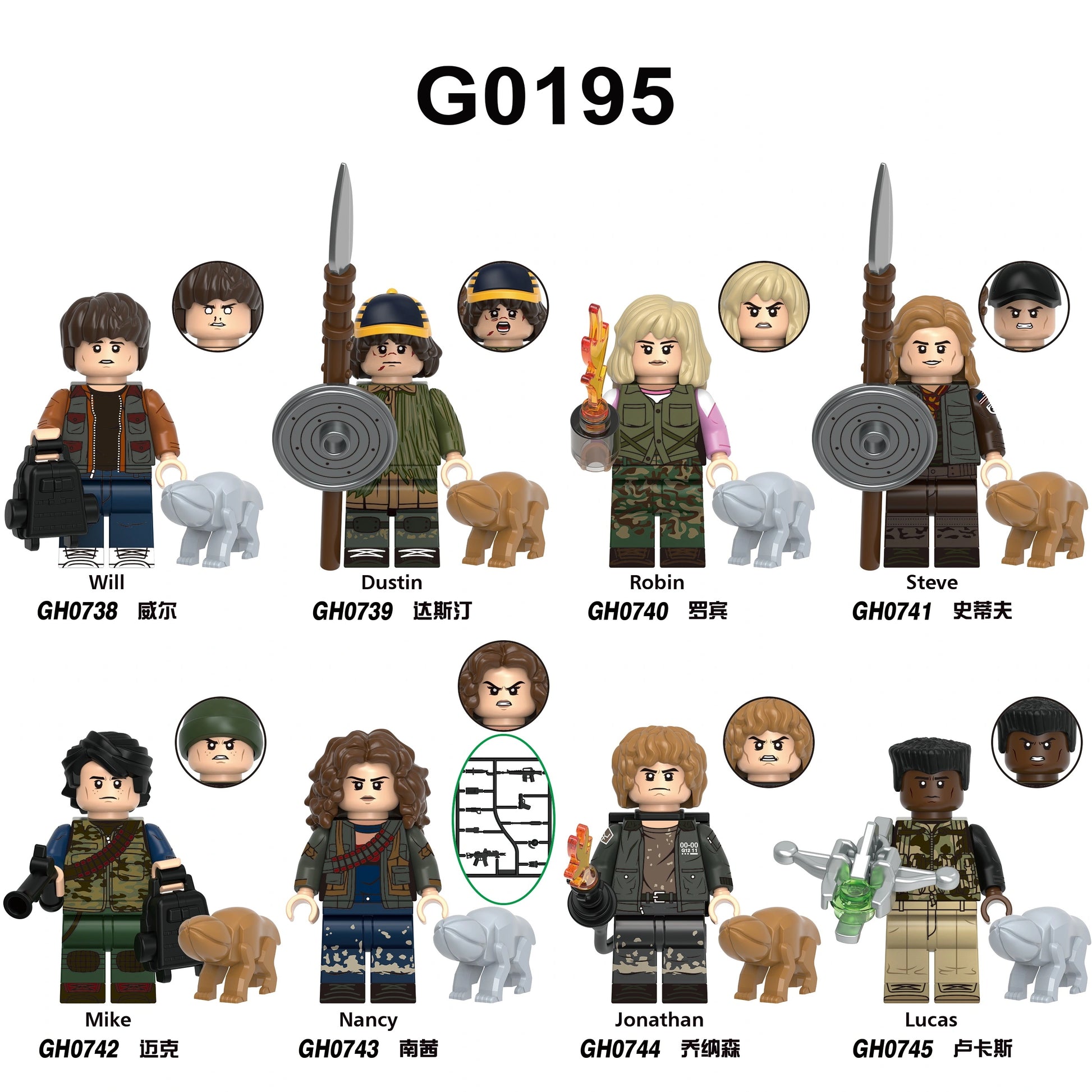 G0195 Stranger Things Minifigures