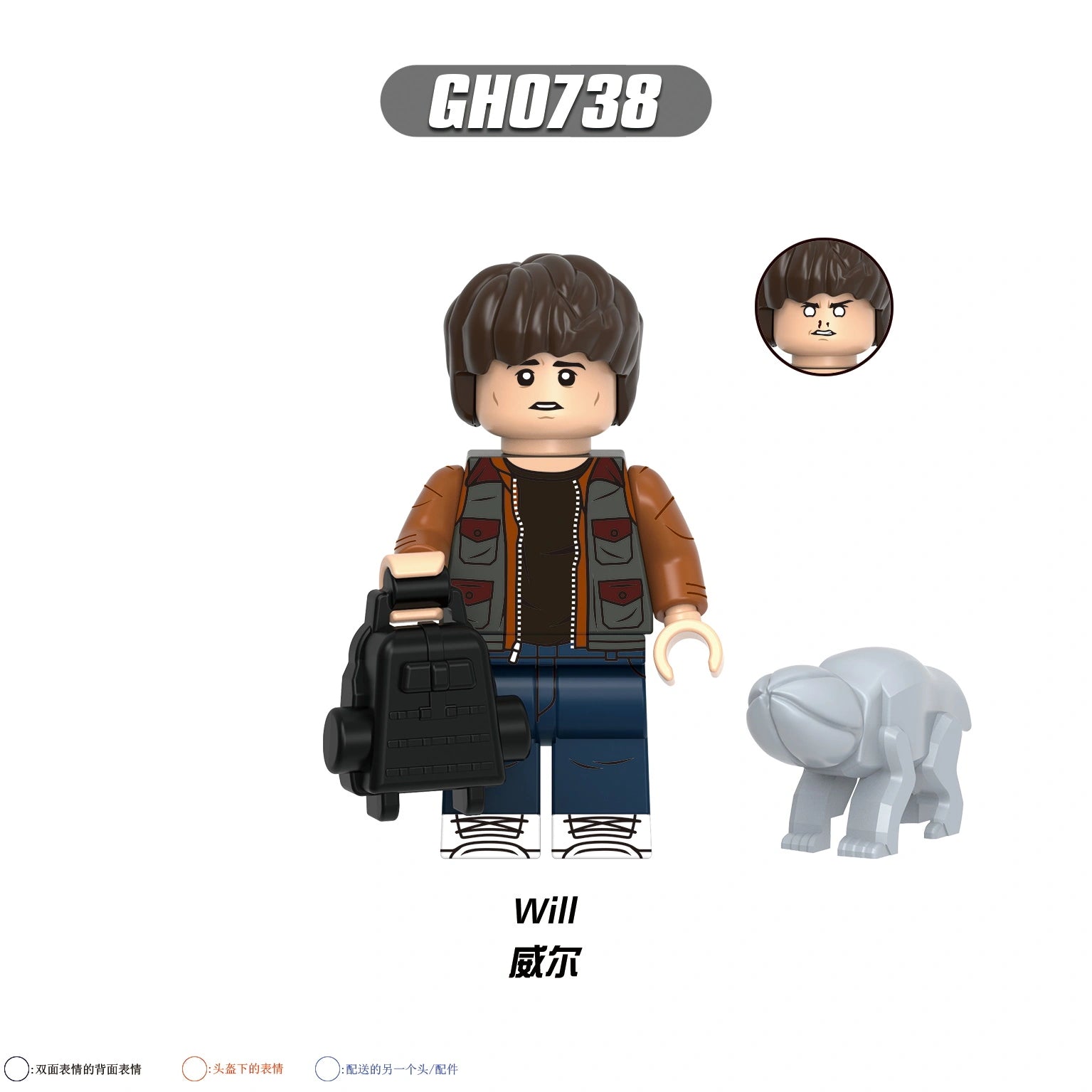 G0195 Stranger Things Minifigures