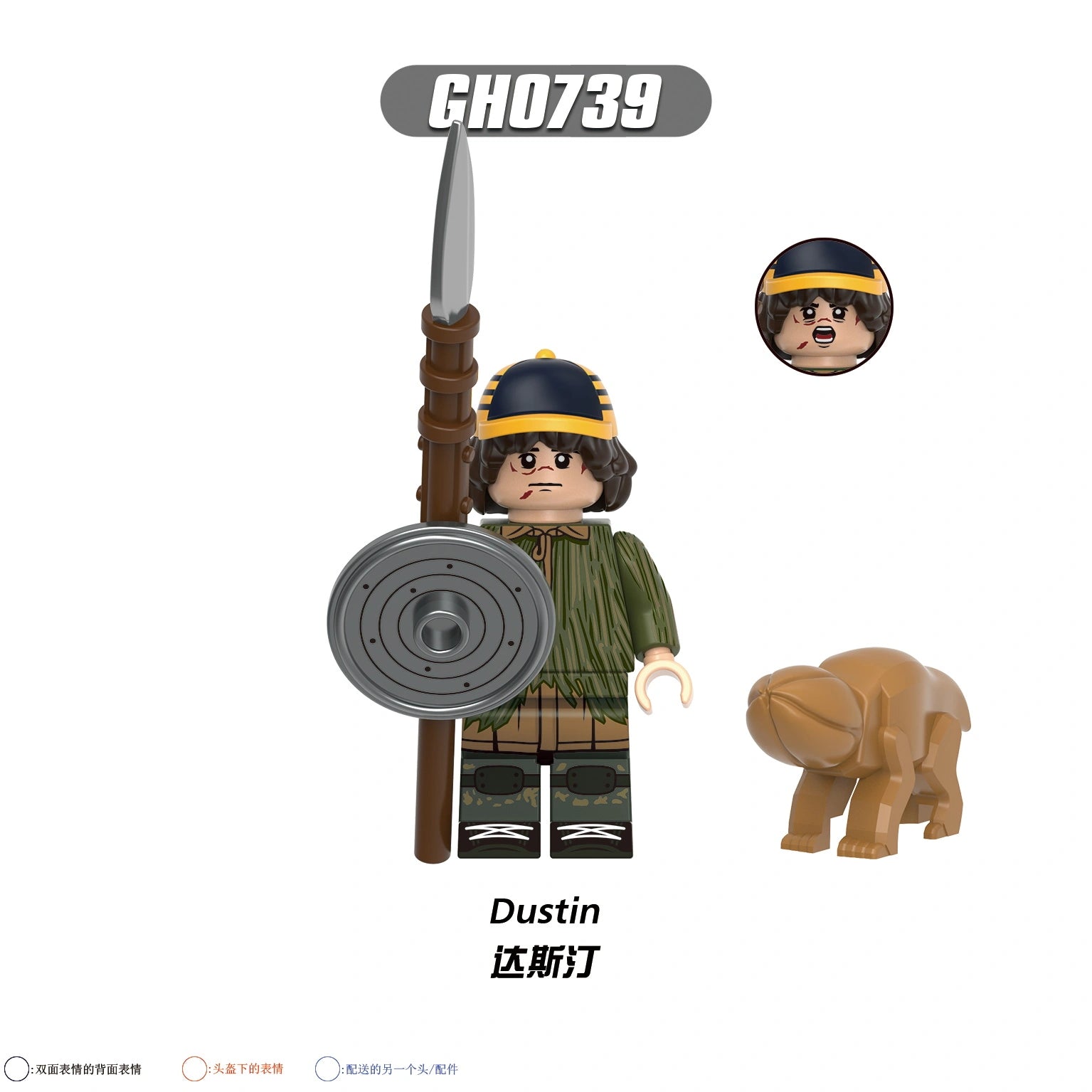G0195 Stranger Things Minifigures