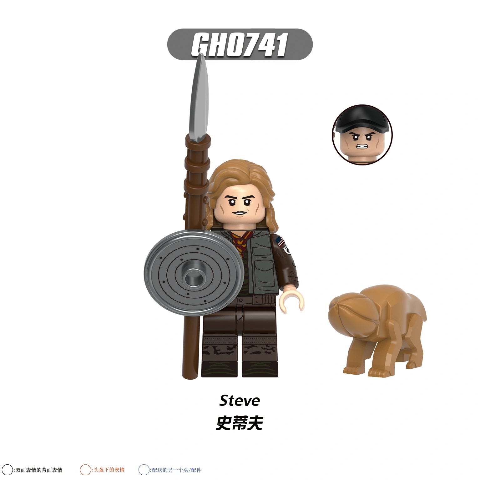 G0195 Stranger Things Minifigures