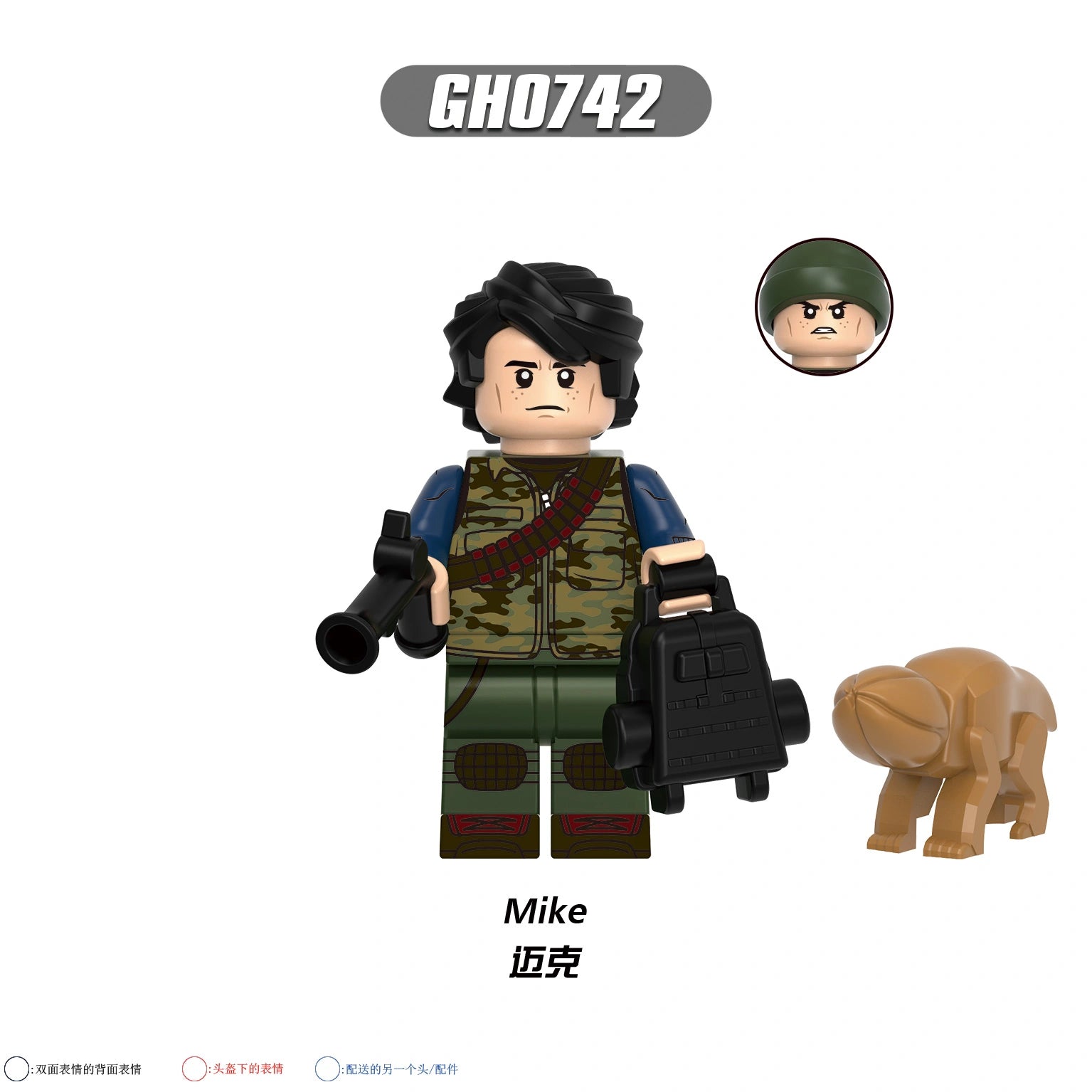 G0195 Stranger Things Minifigures