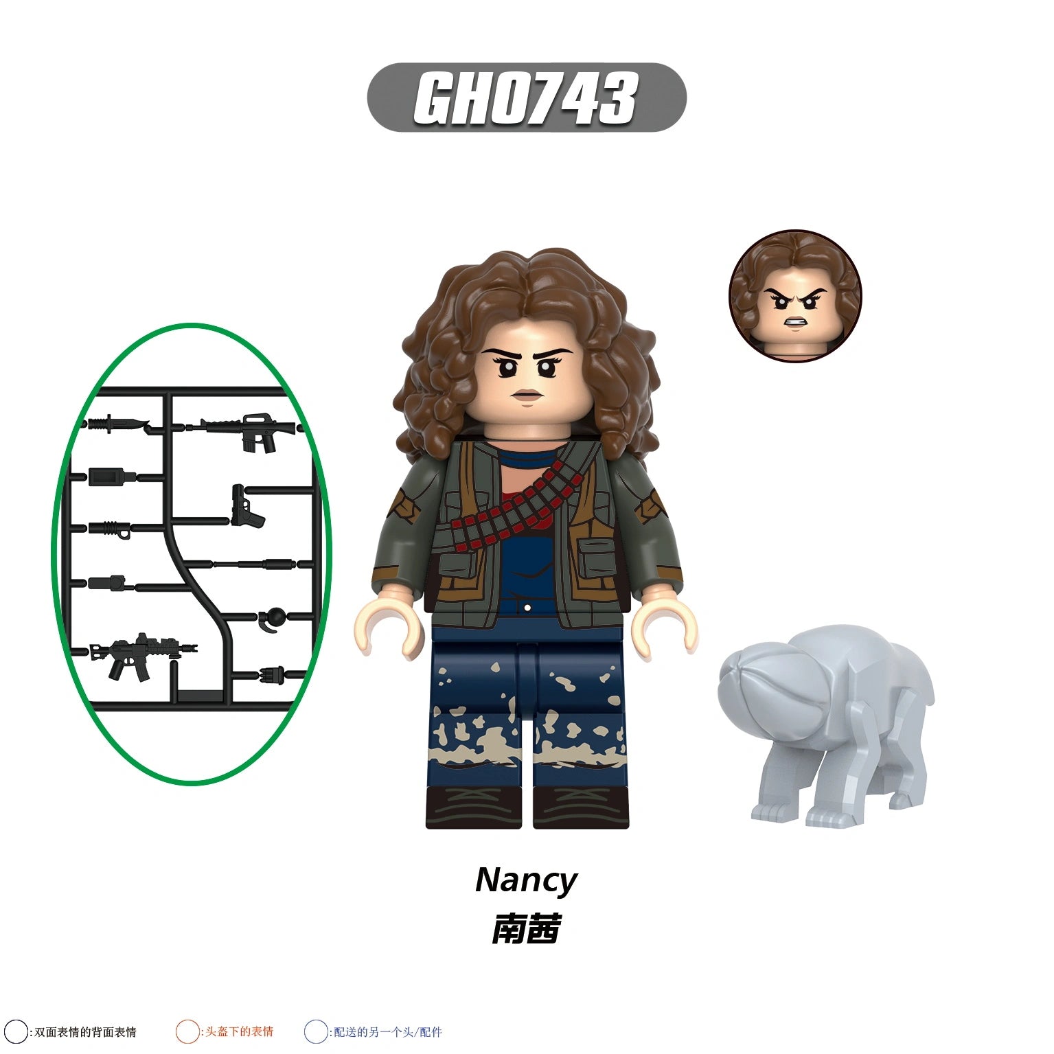 G0195 Stranger Things Minifigures